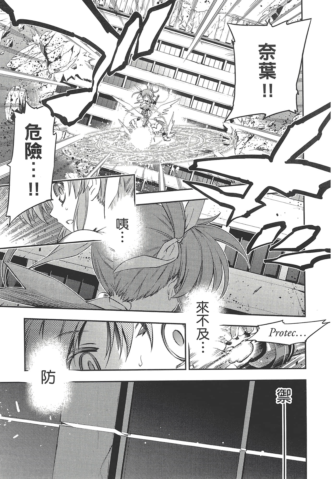 Page 183
