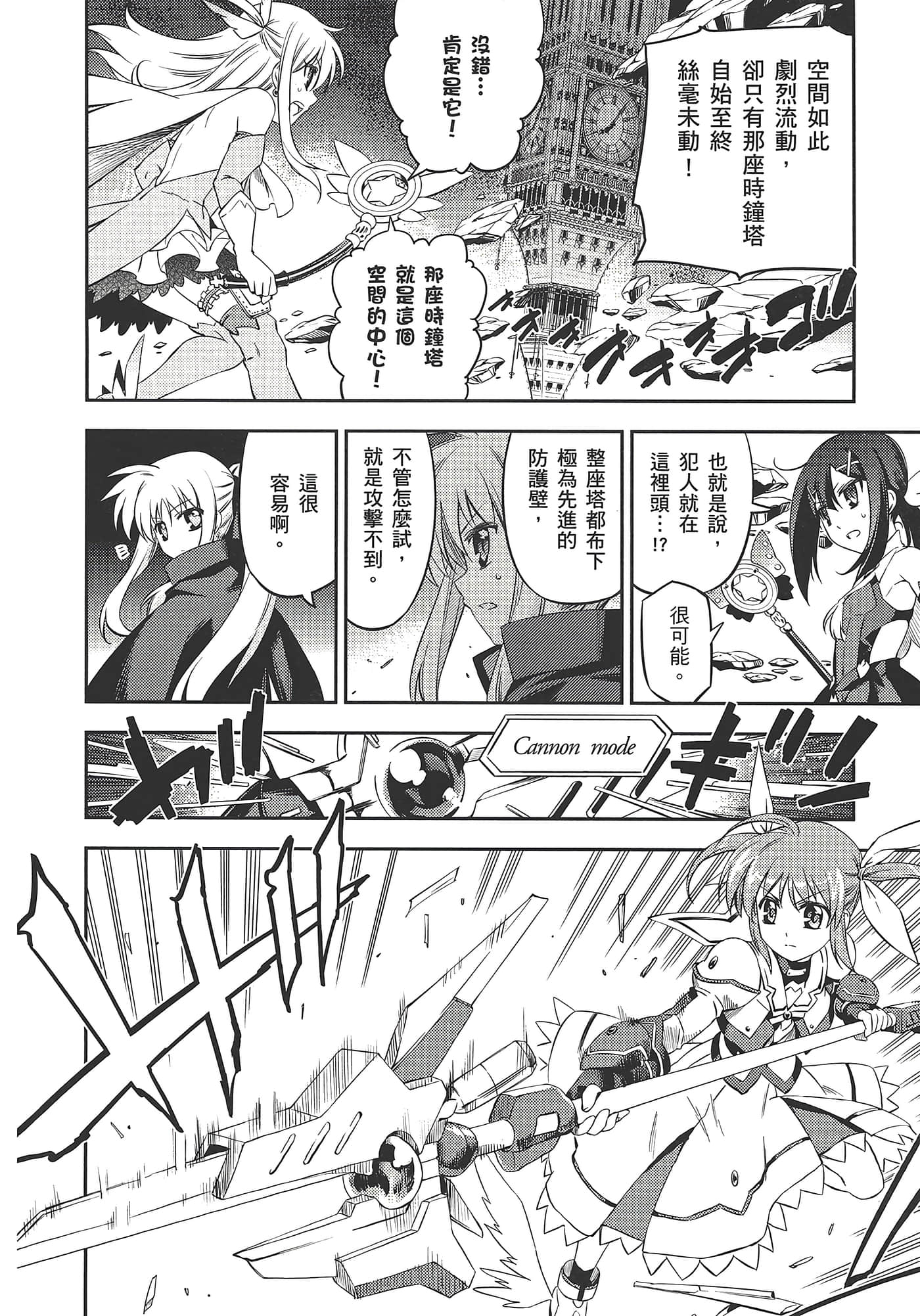 Page 186