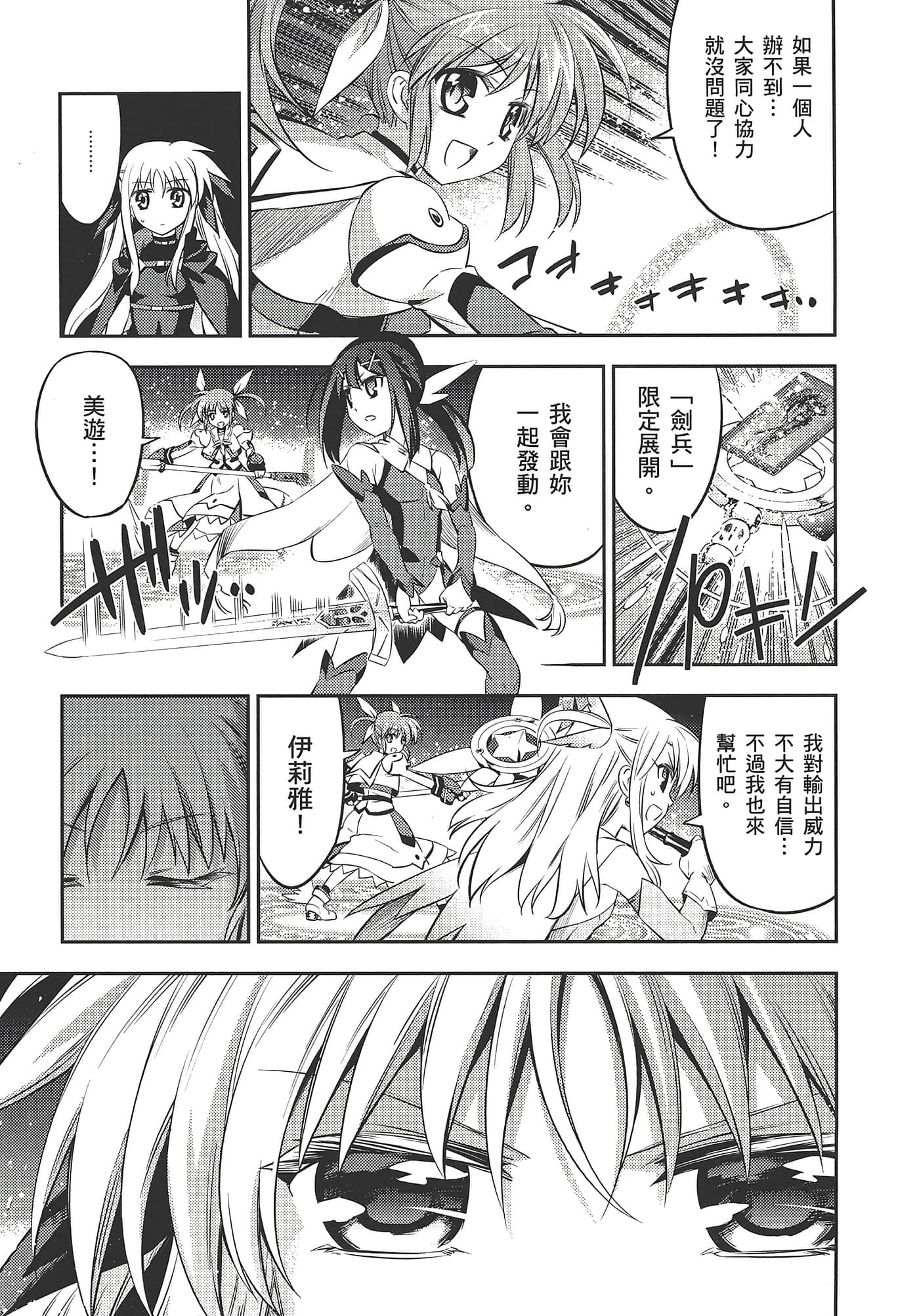Page 187