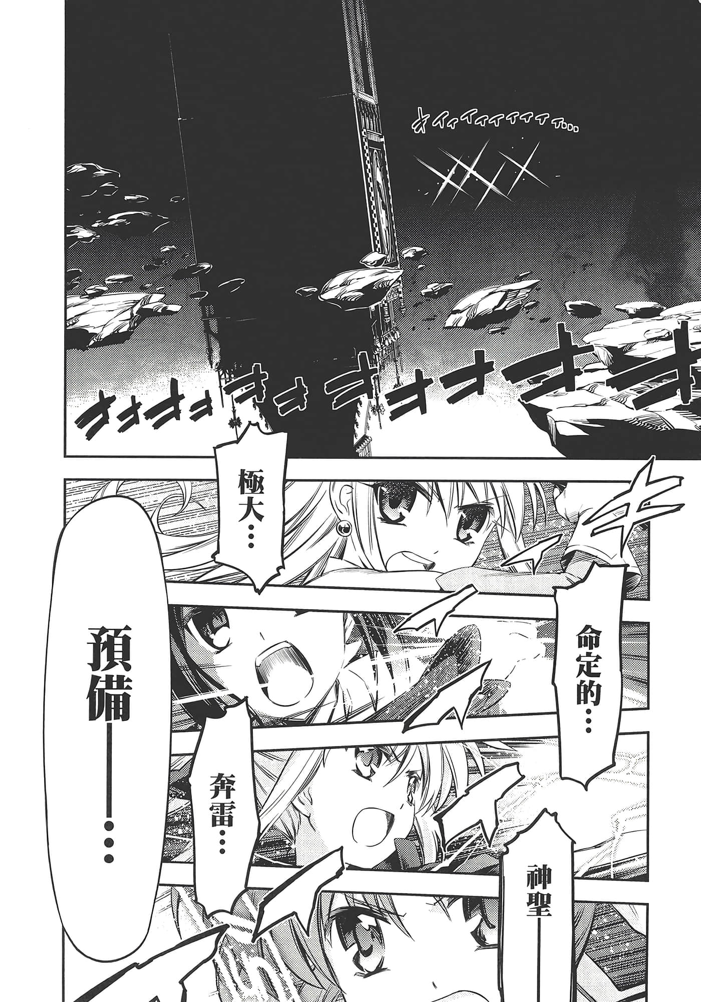 Page 188