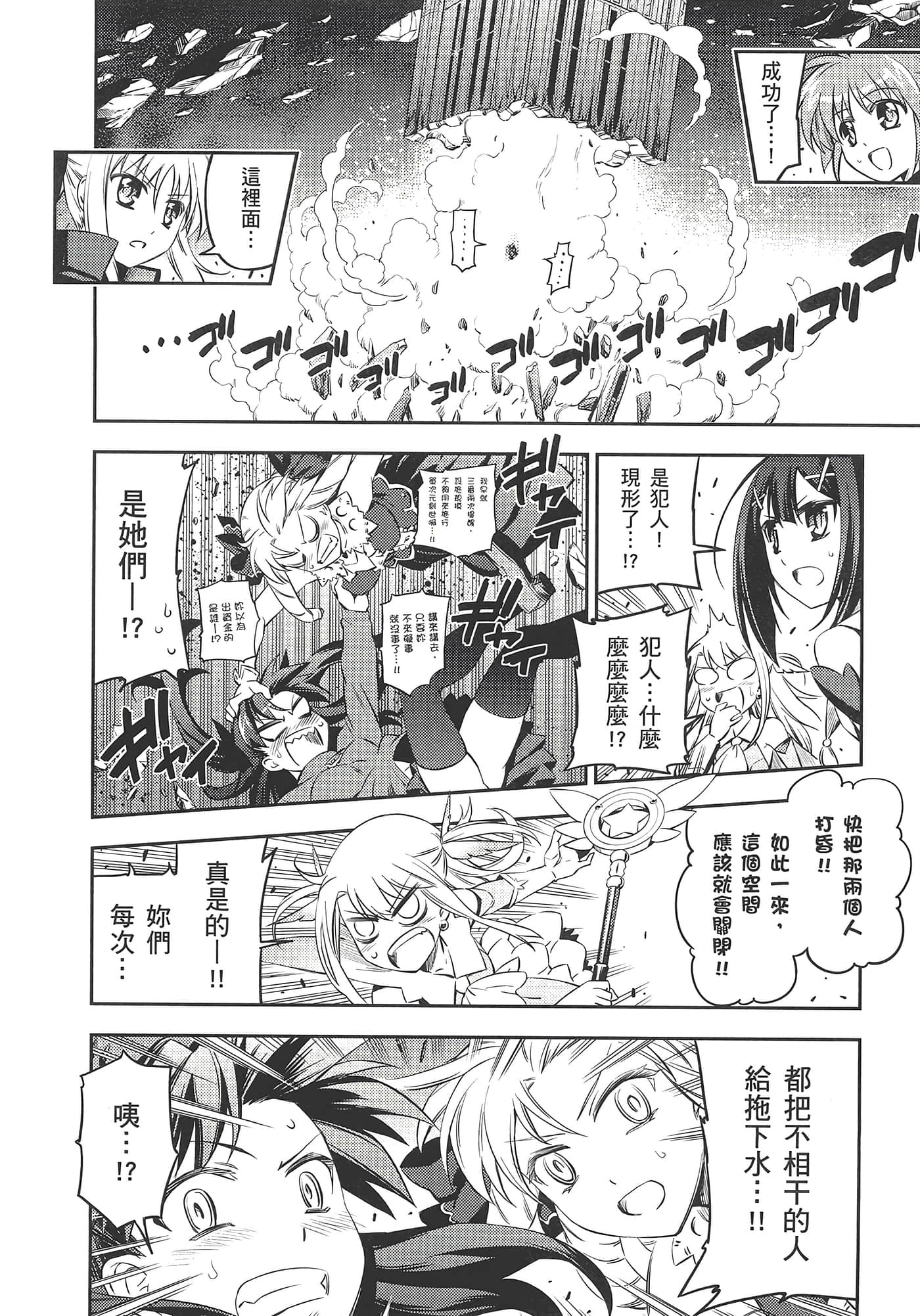 Page 190
