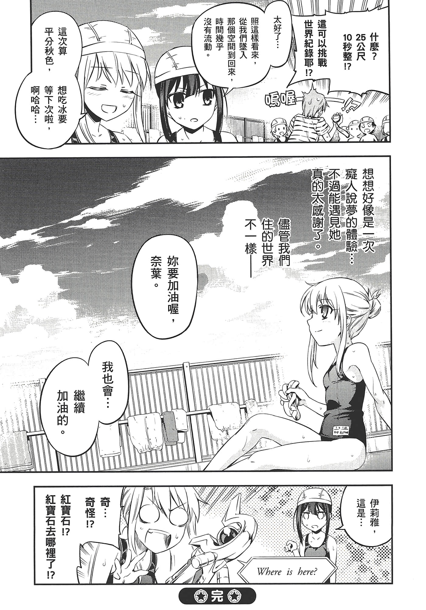 Page 195