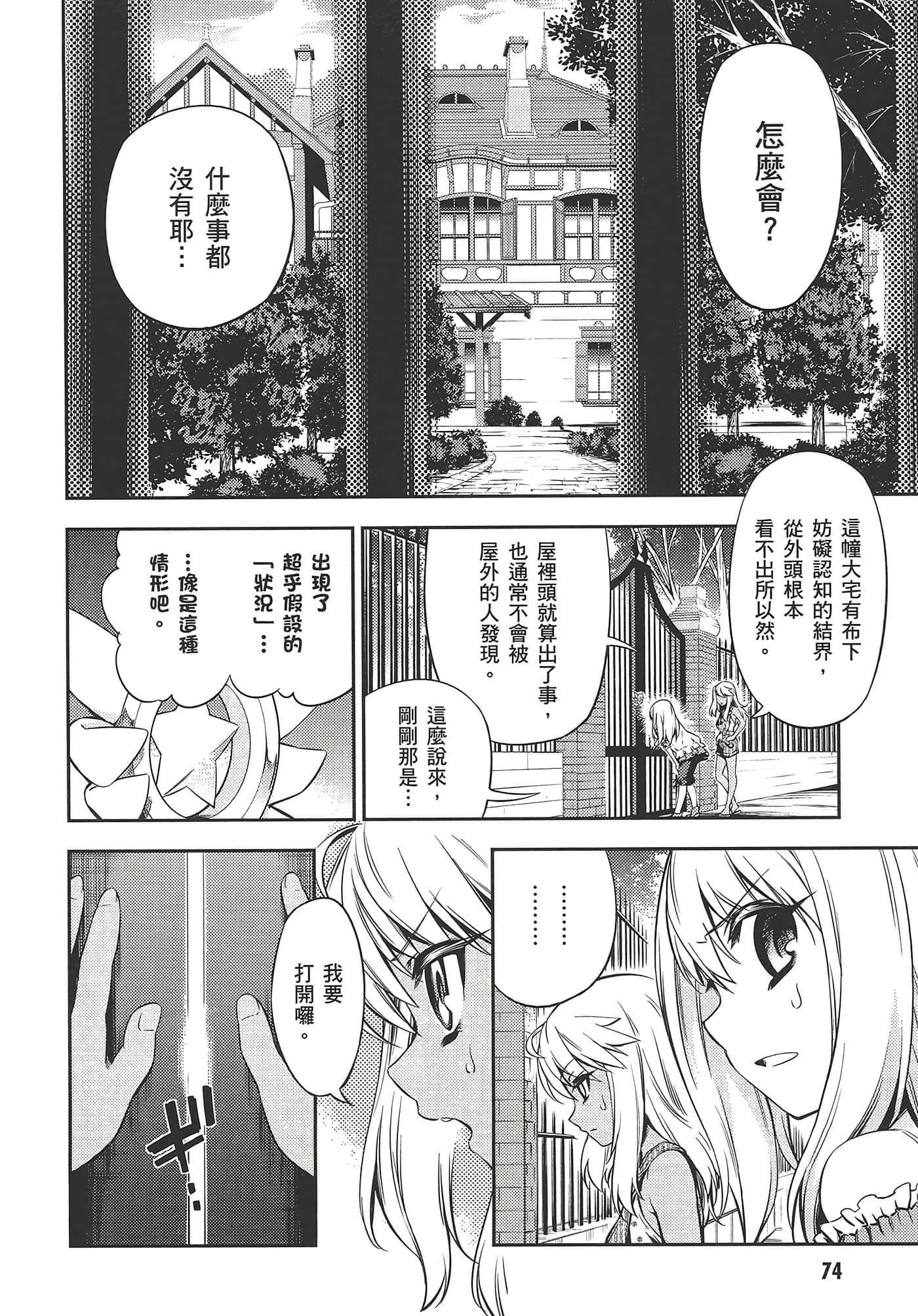 Page 78