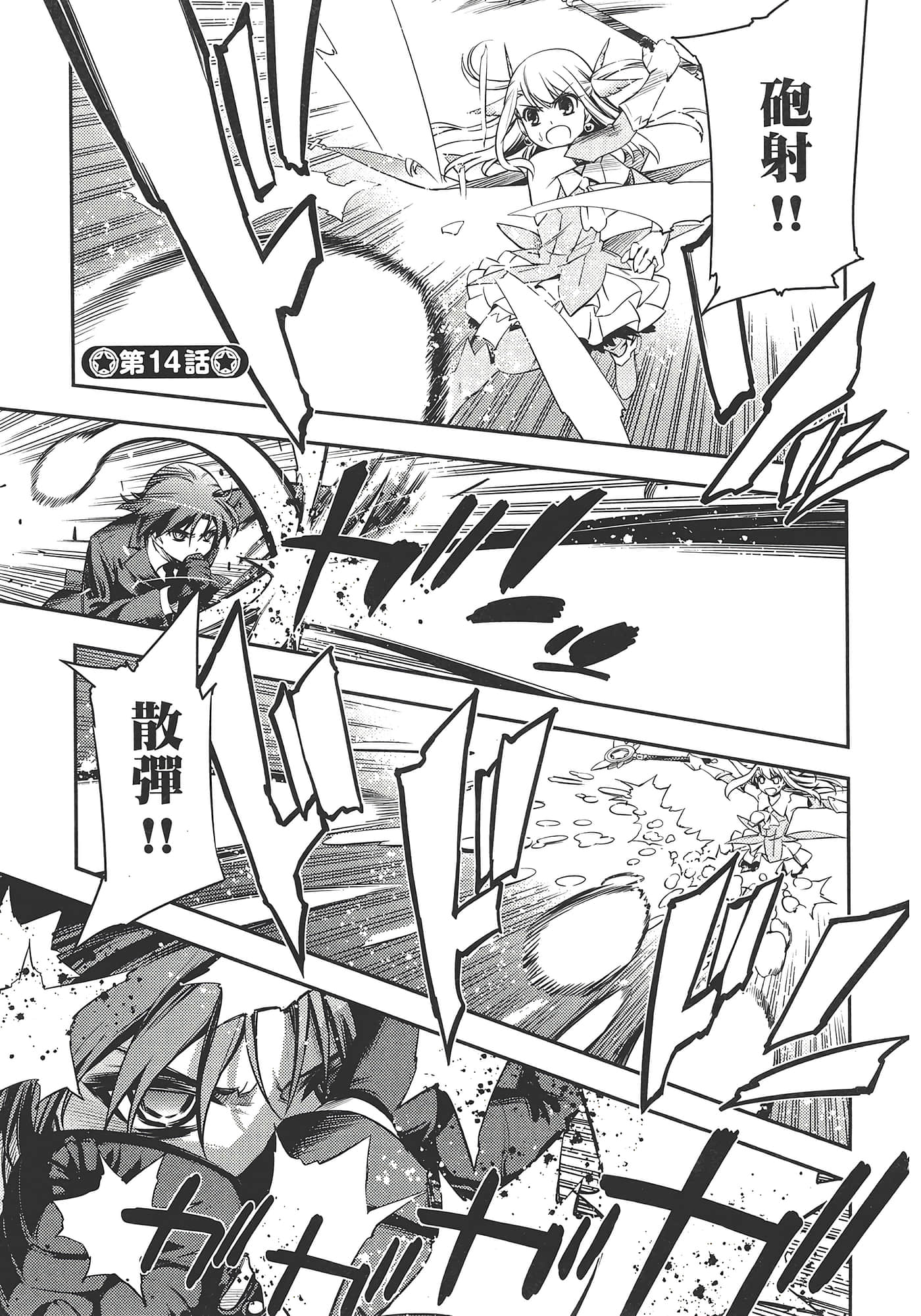 Page 93