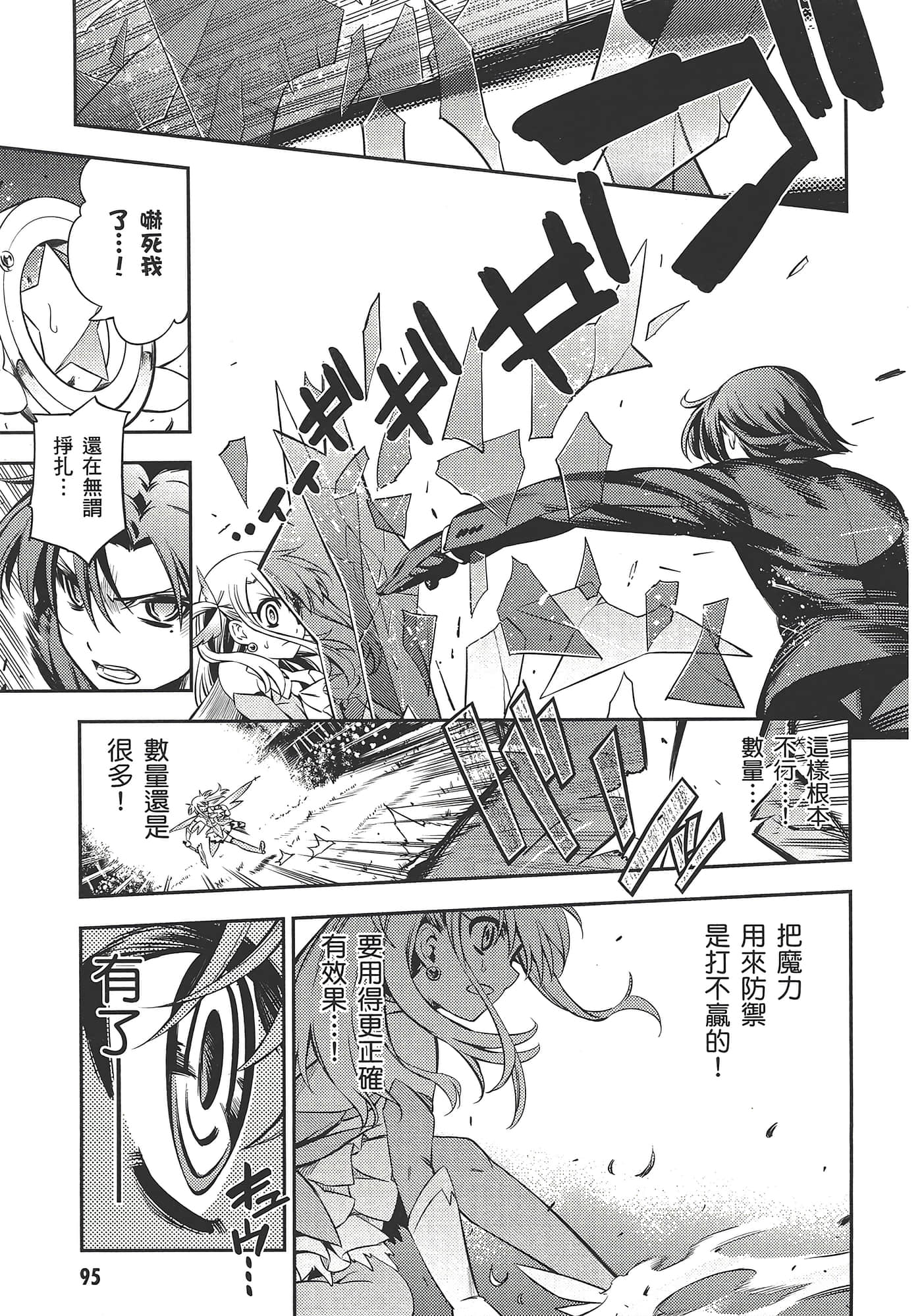 Page 99