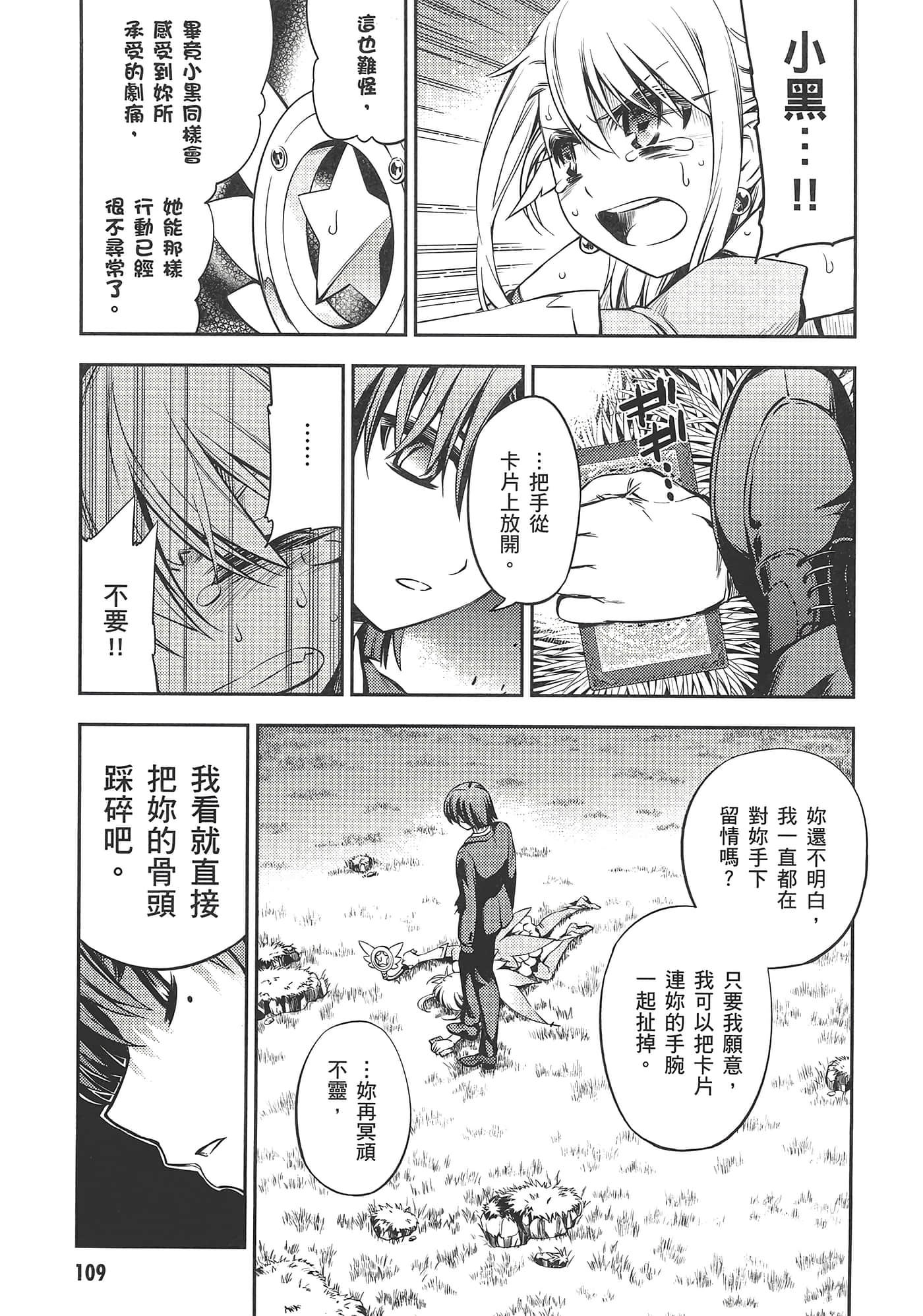 Page 113