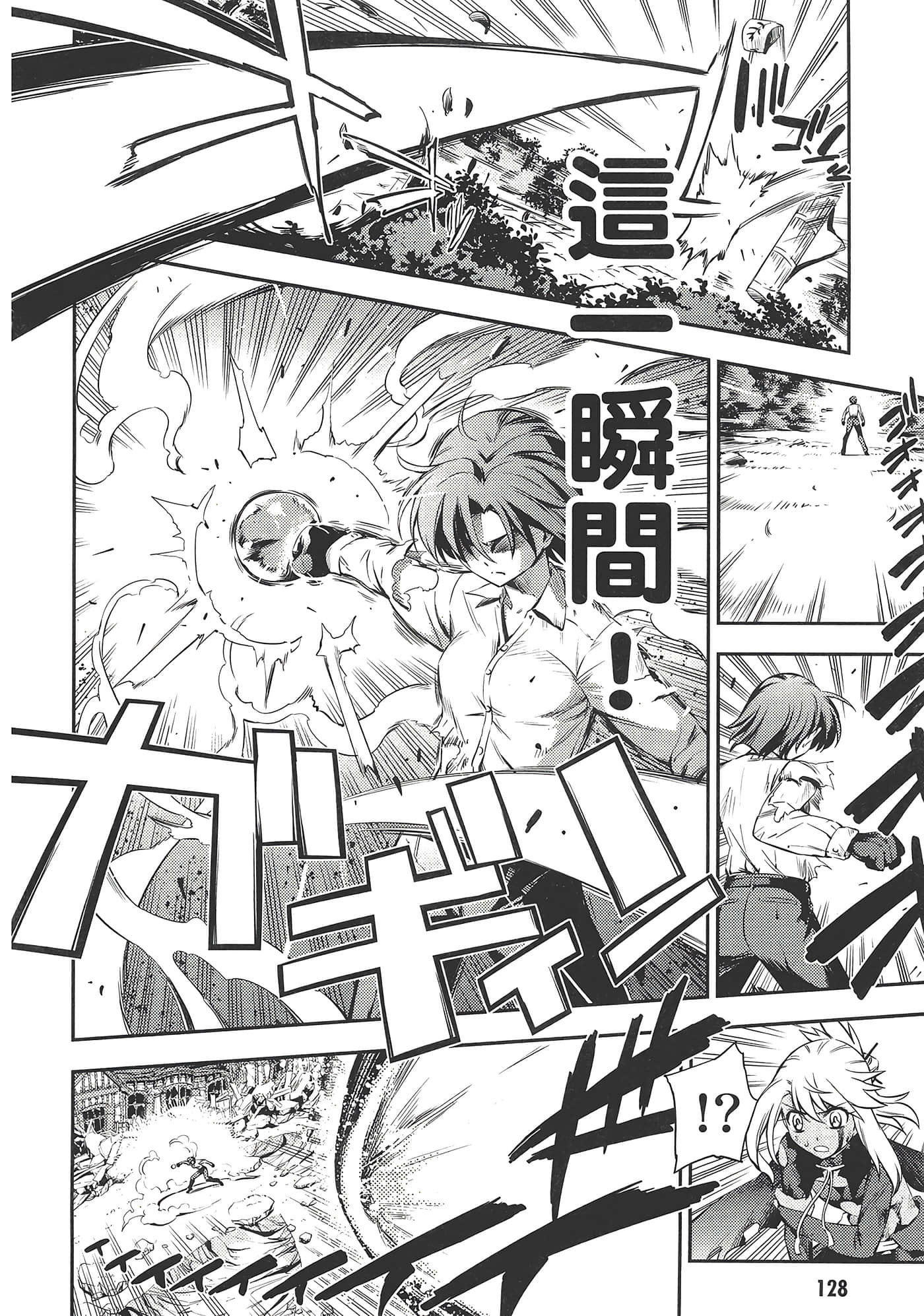 Page 132