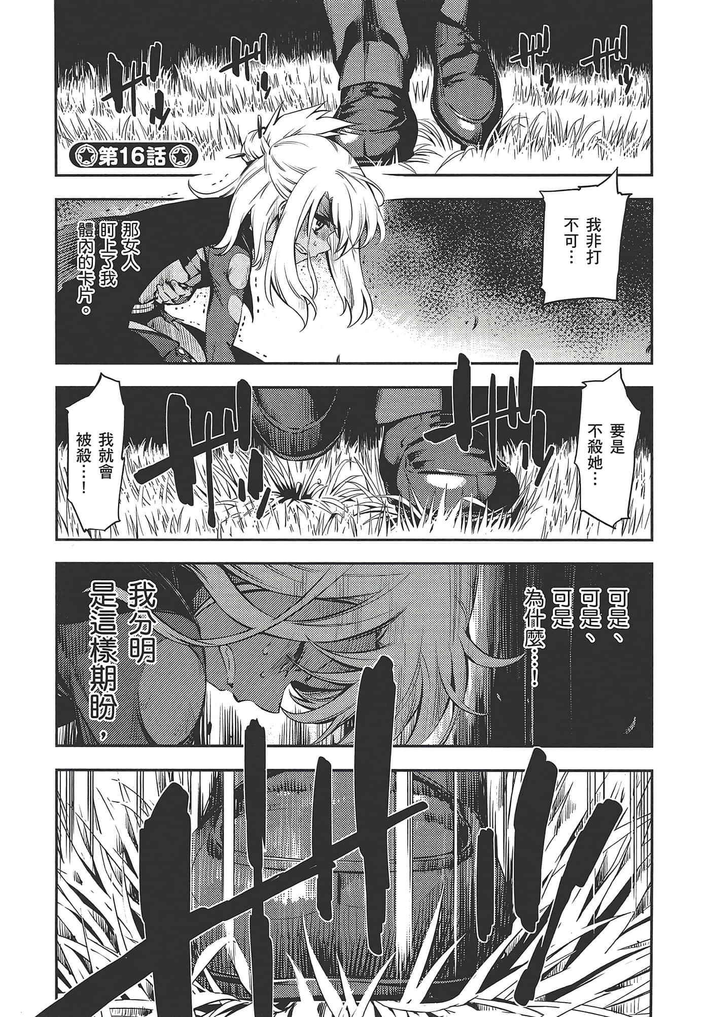 Page 147