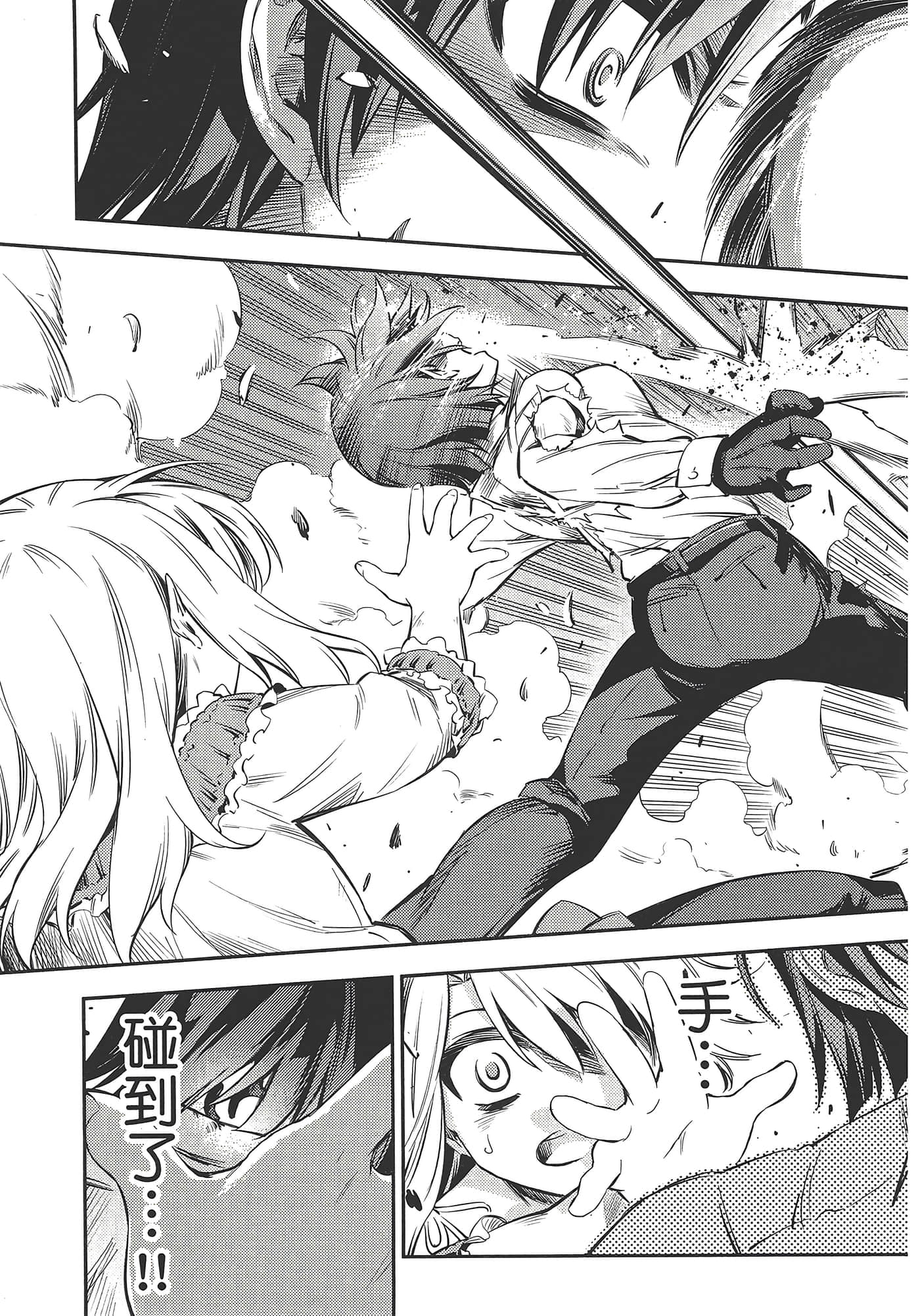 Page 163