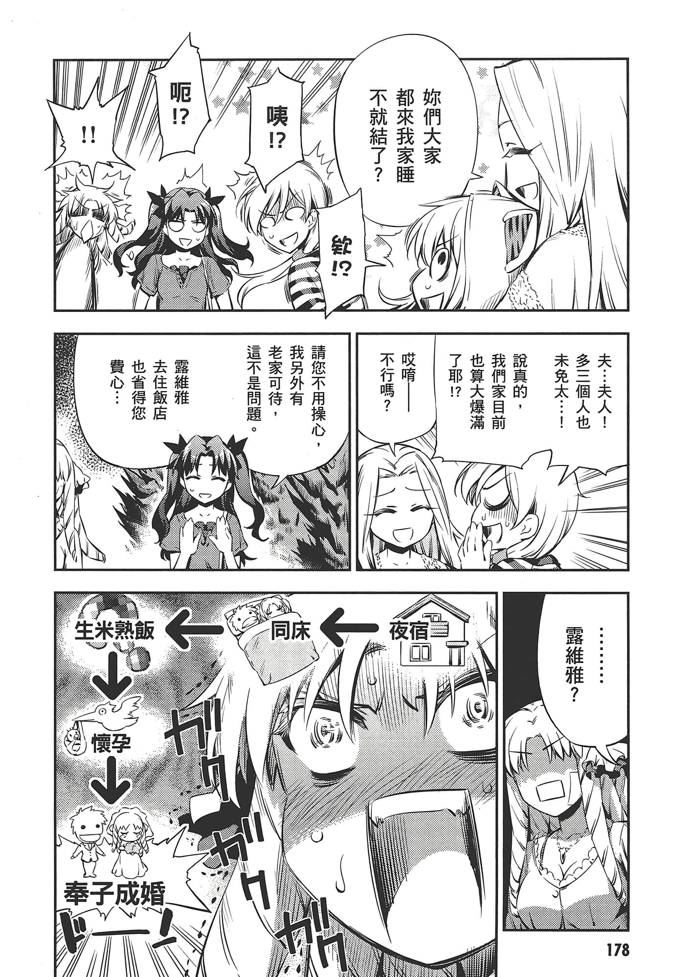 Page 182