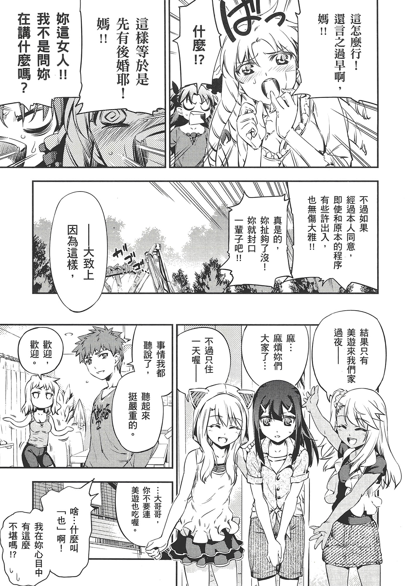 Page 183