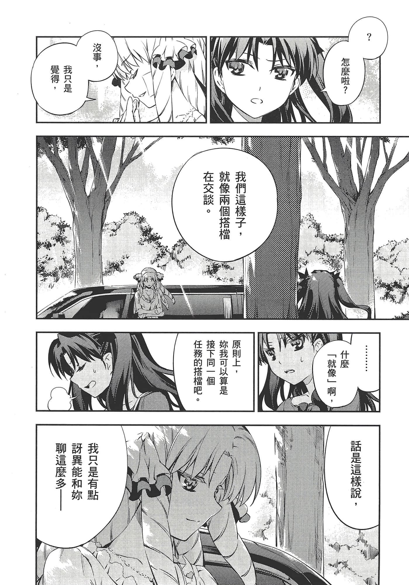 Page 186