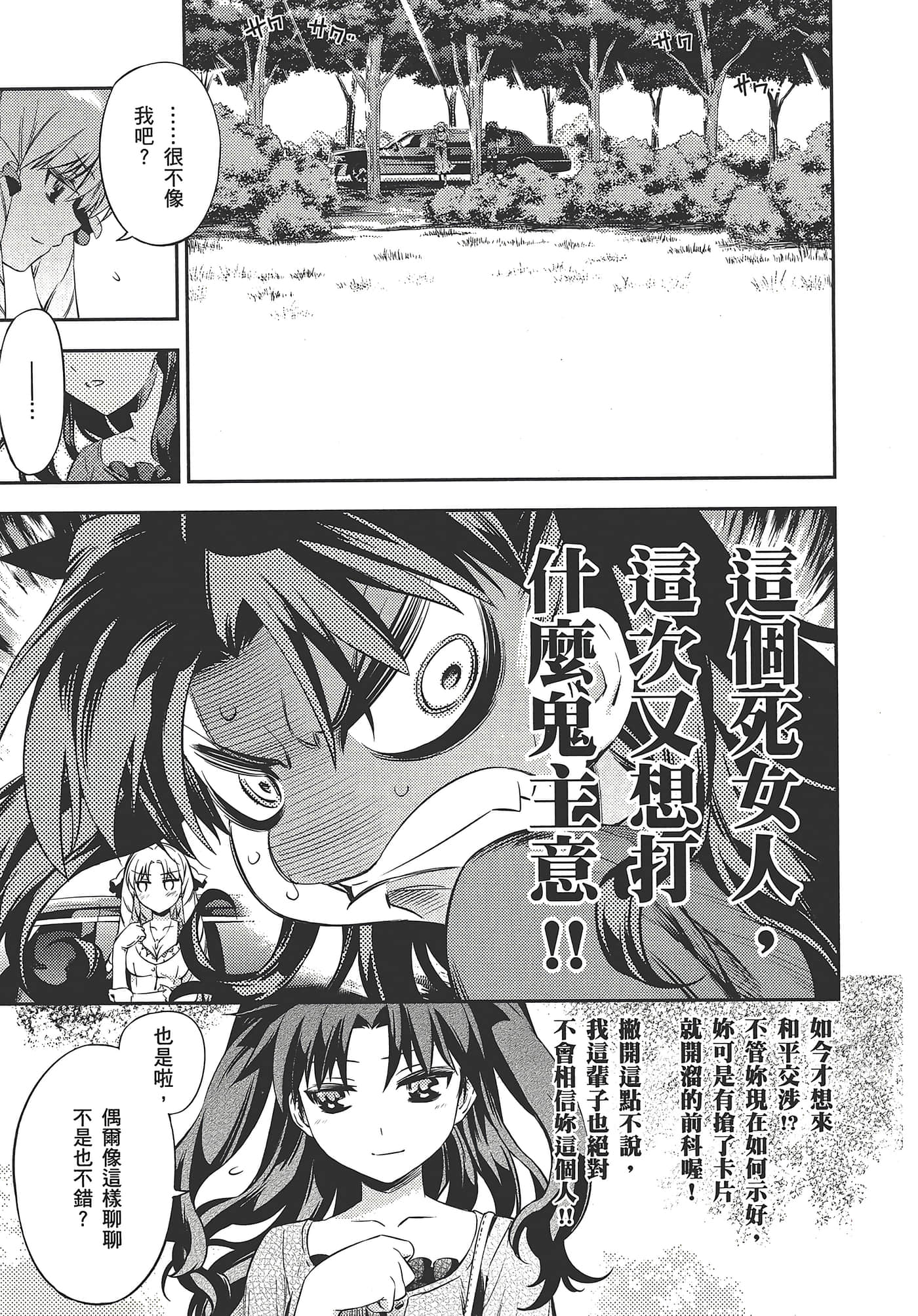 Page 187