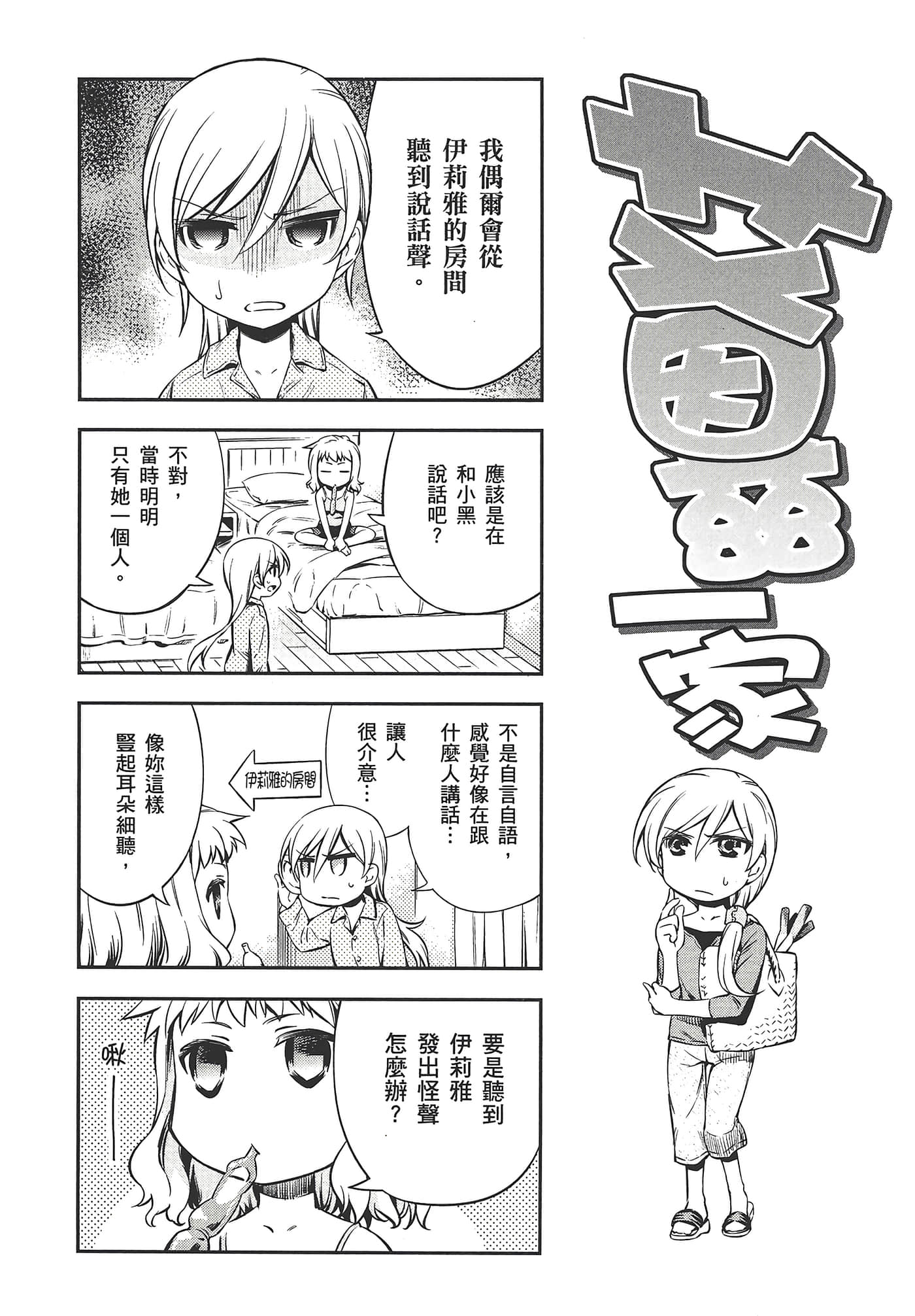 Page 192