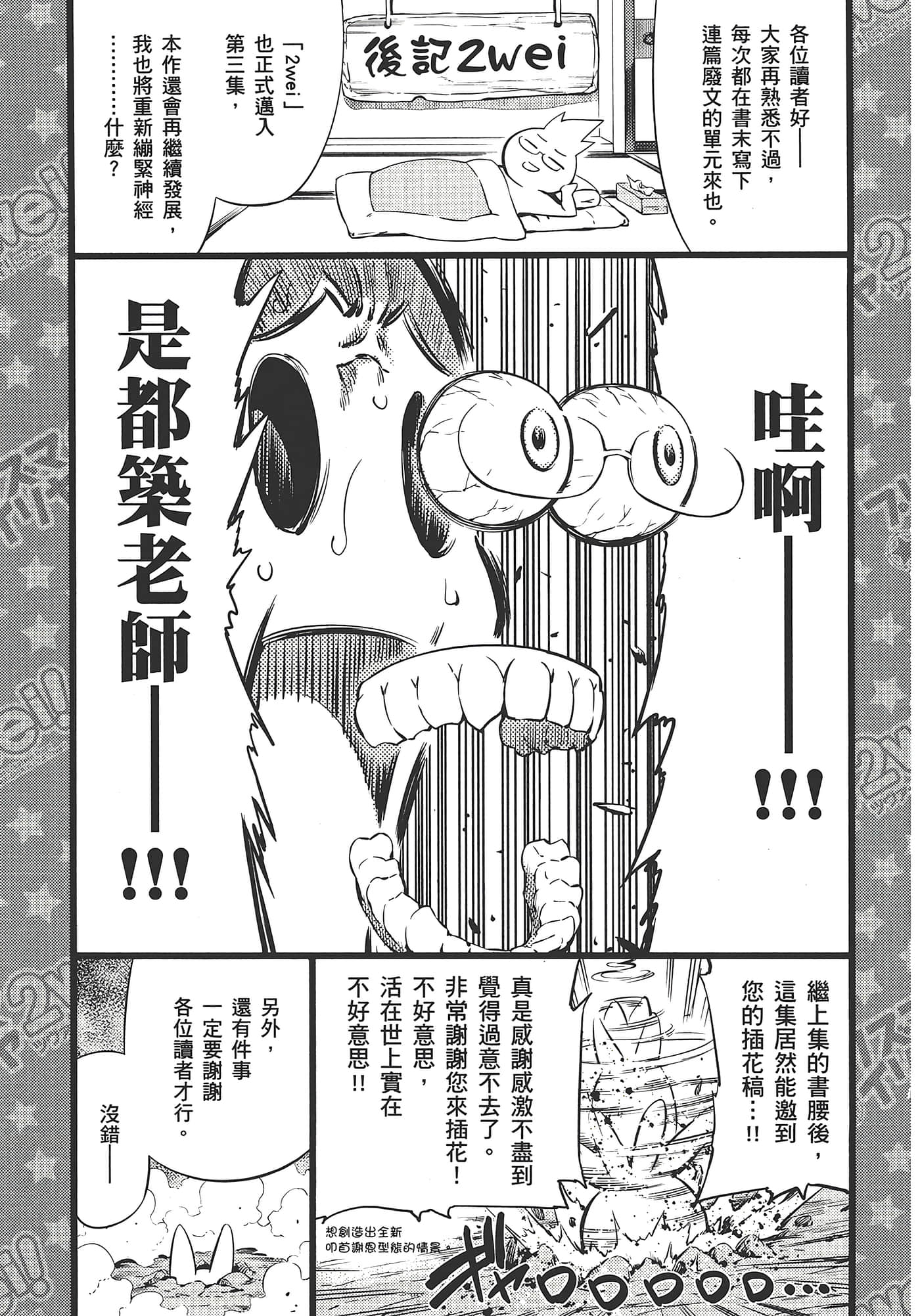 Page 195