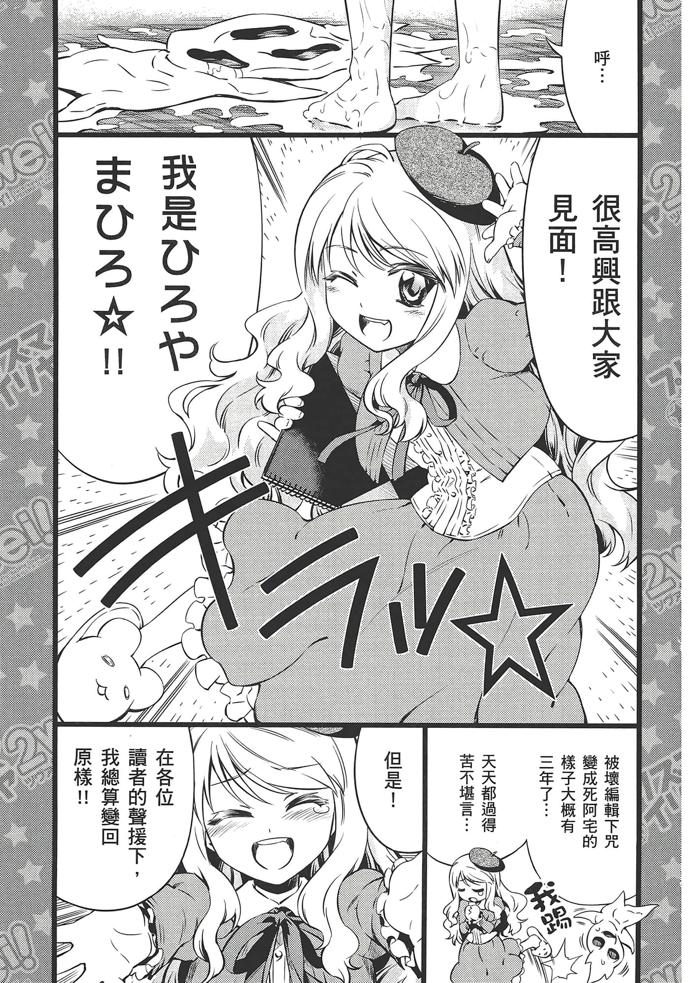 Page 197