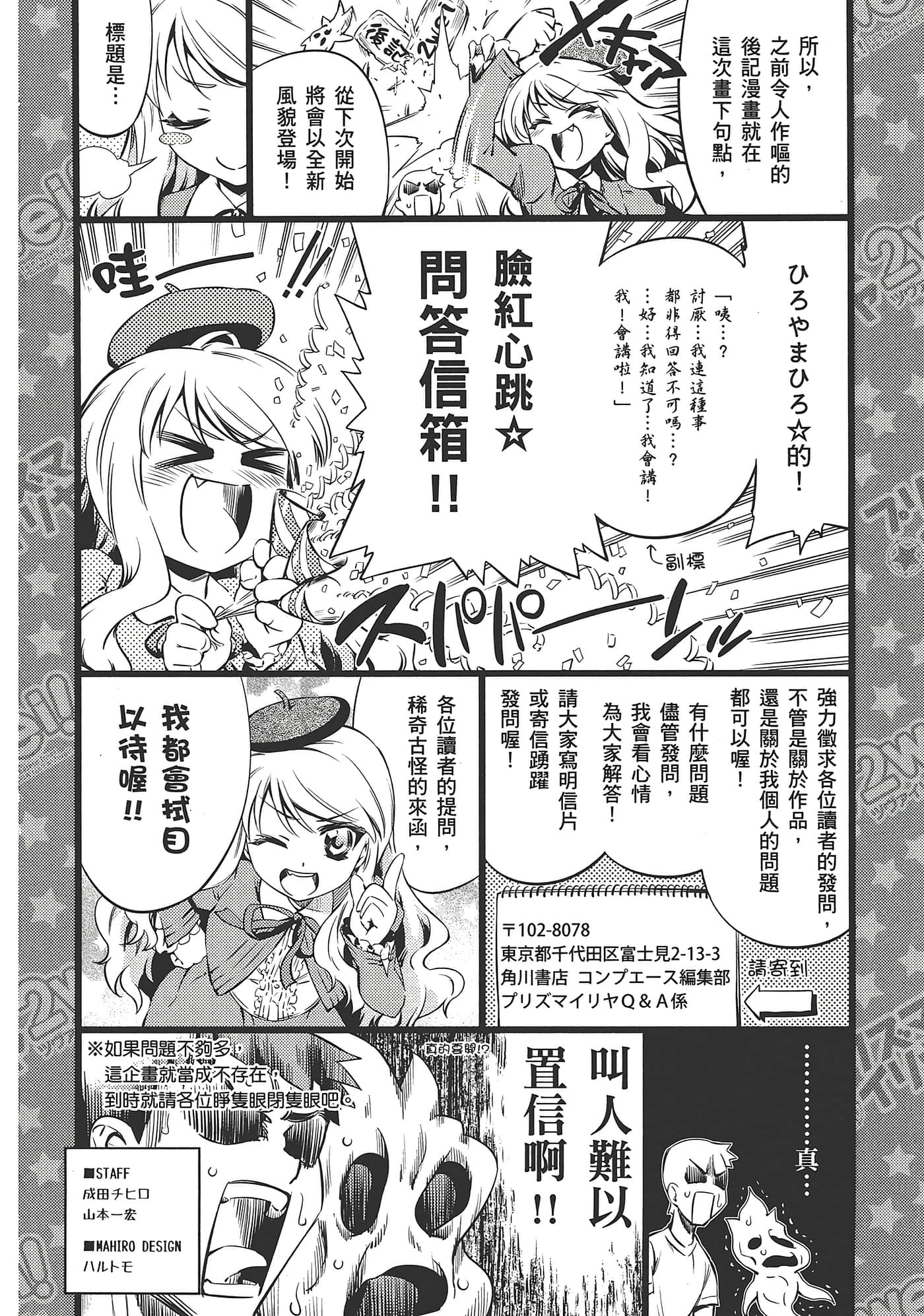 Page 198