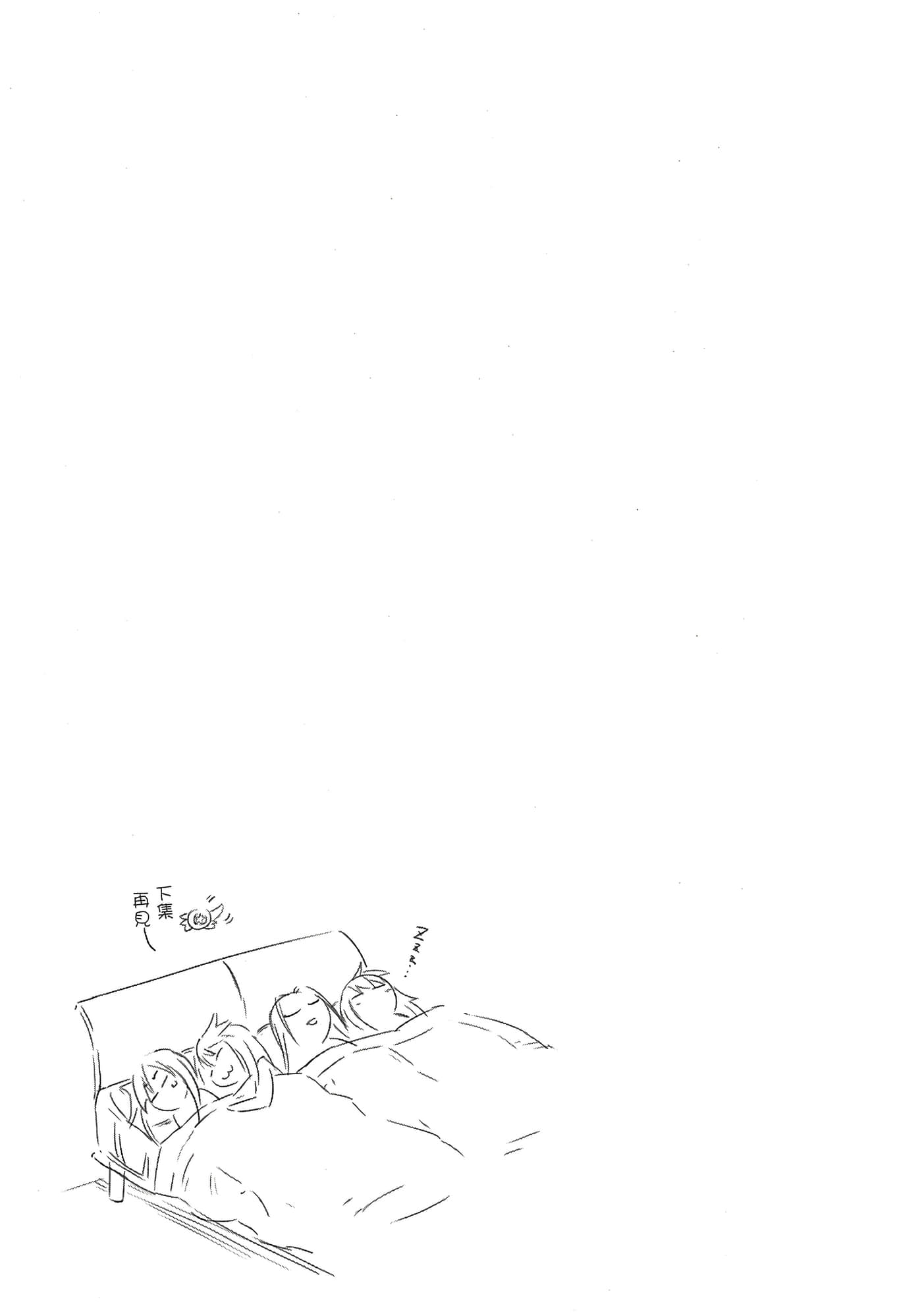 Page 199