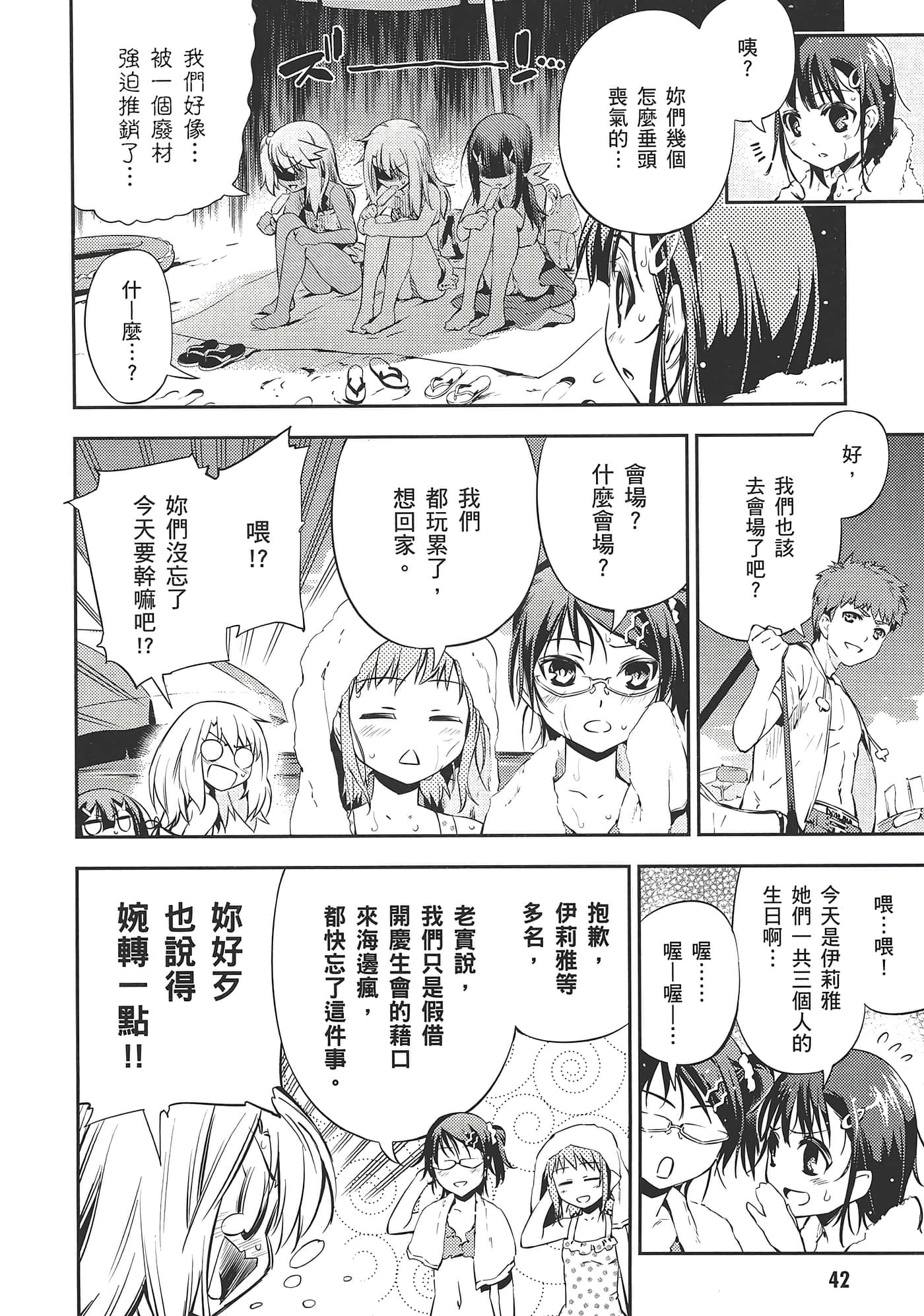 Page 46