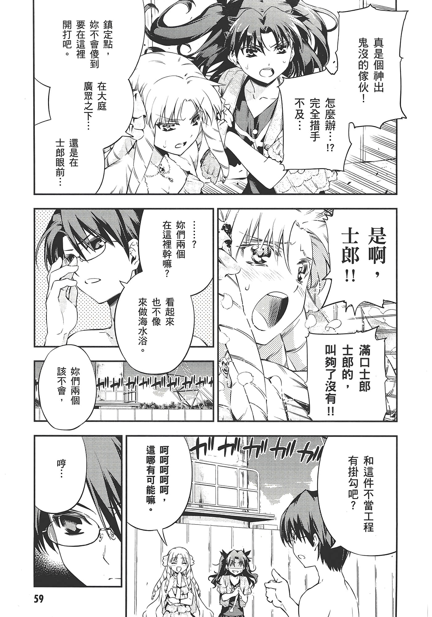 Page 63