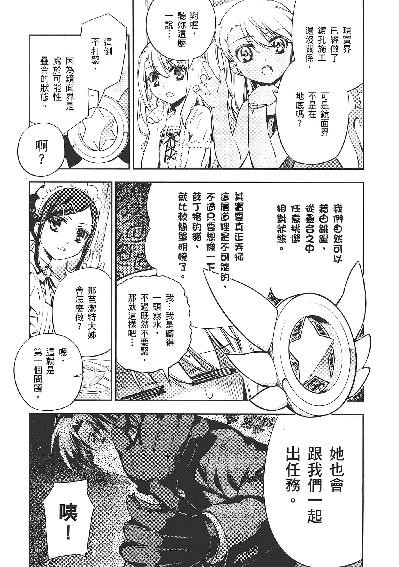 Page 89