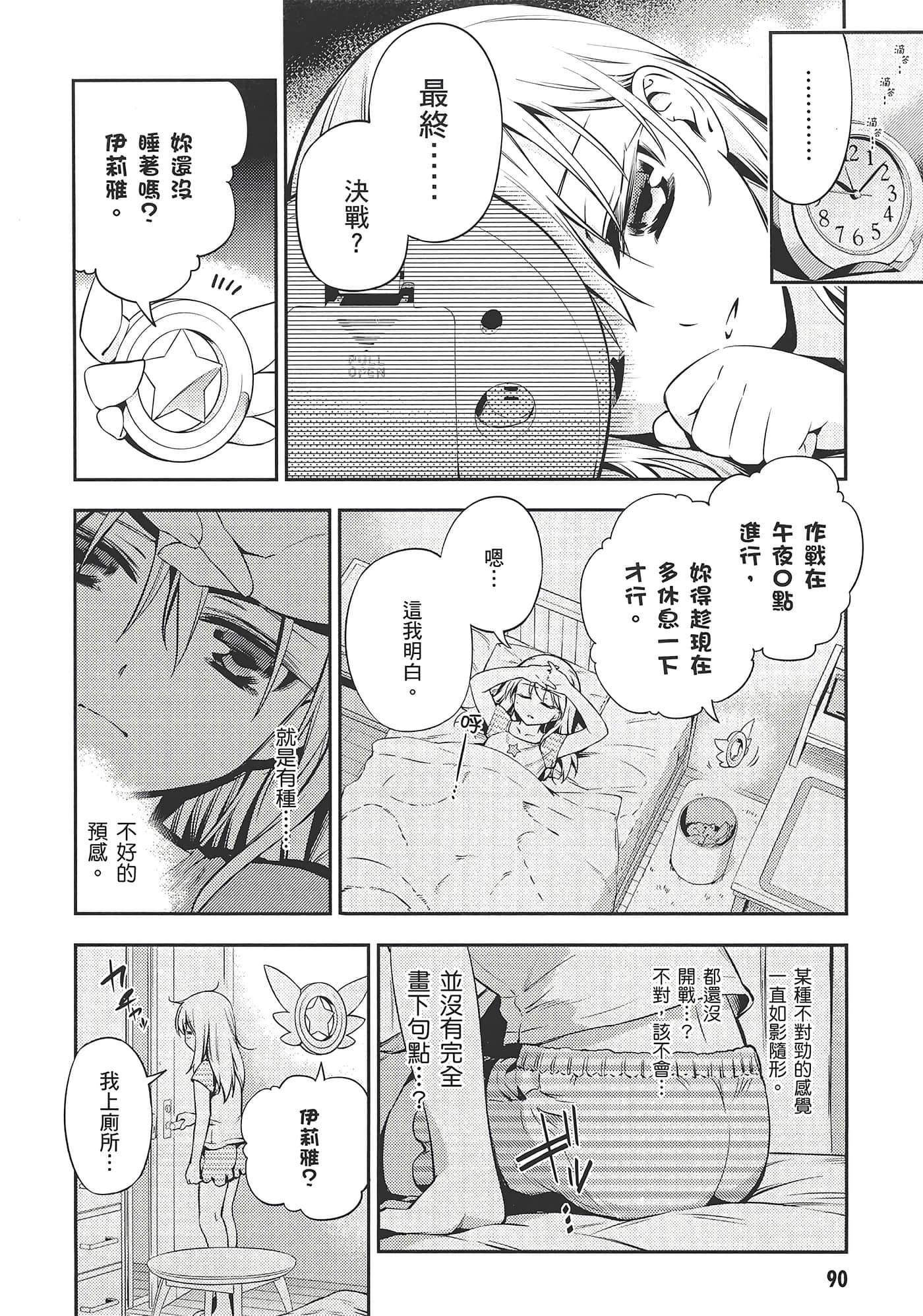 Page 94
