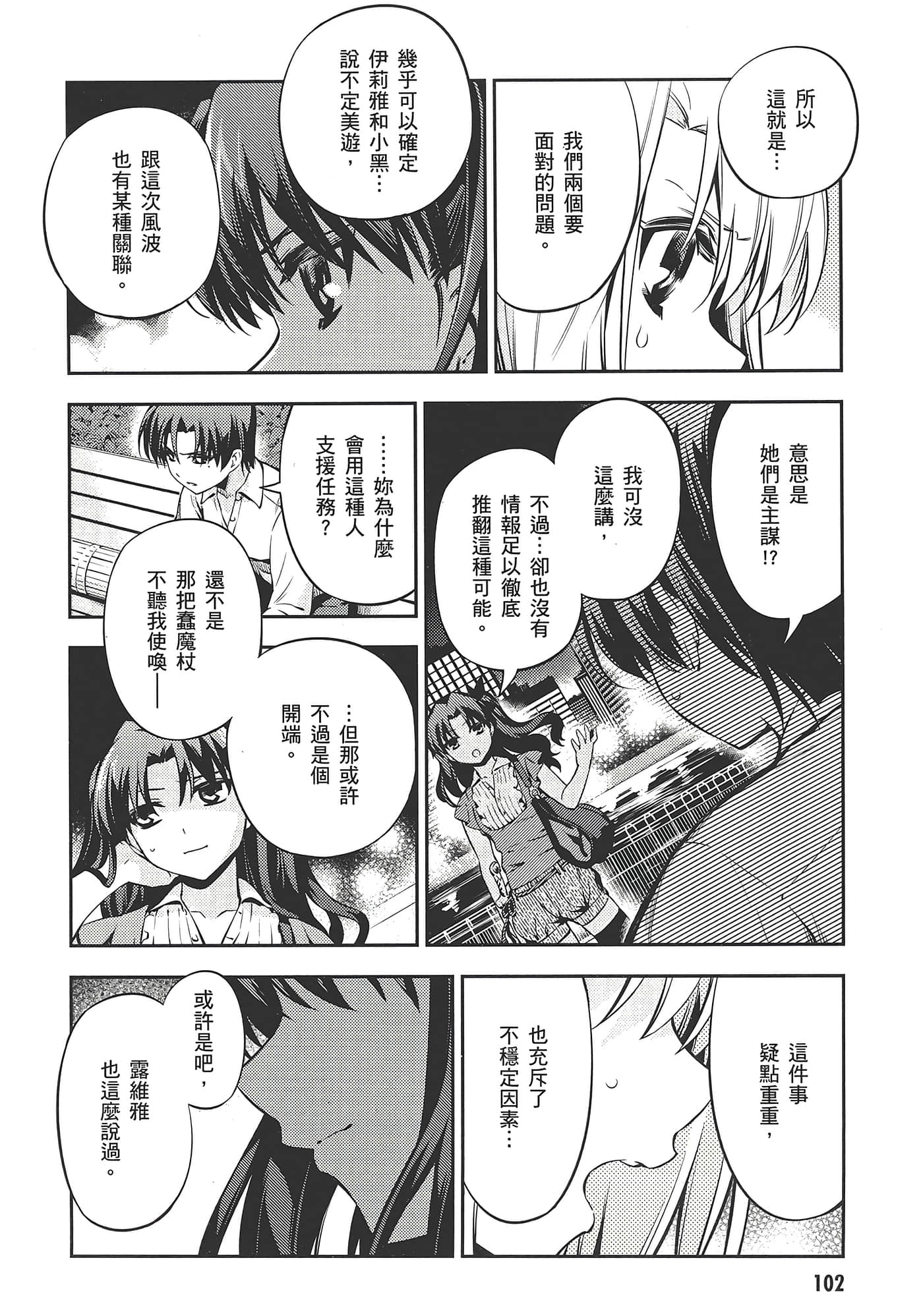 Page 106