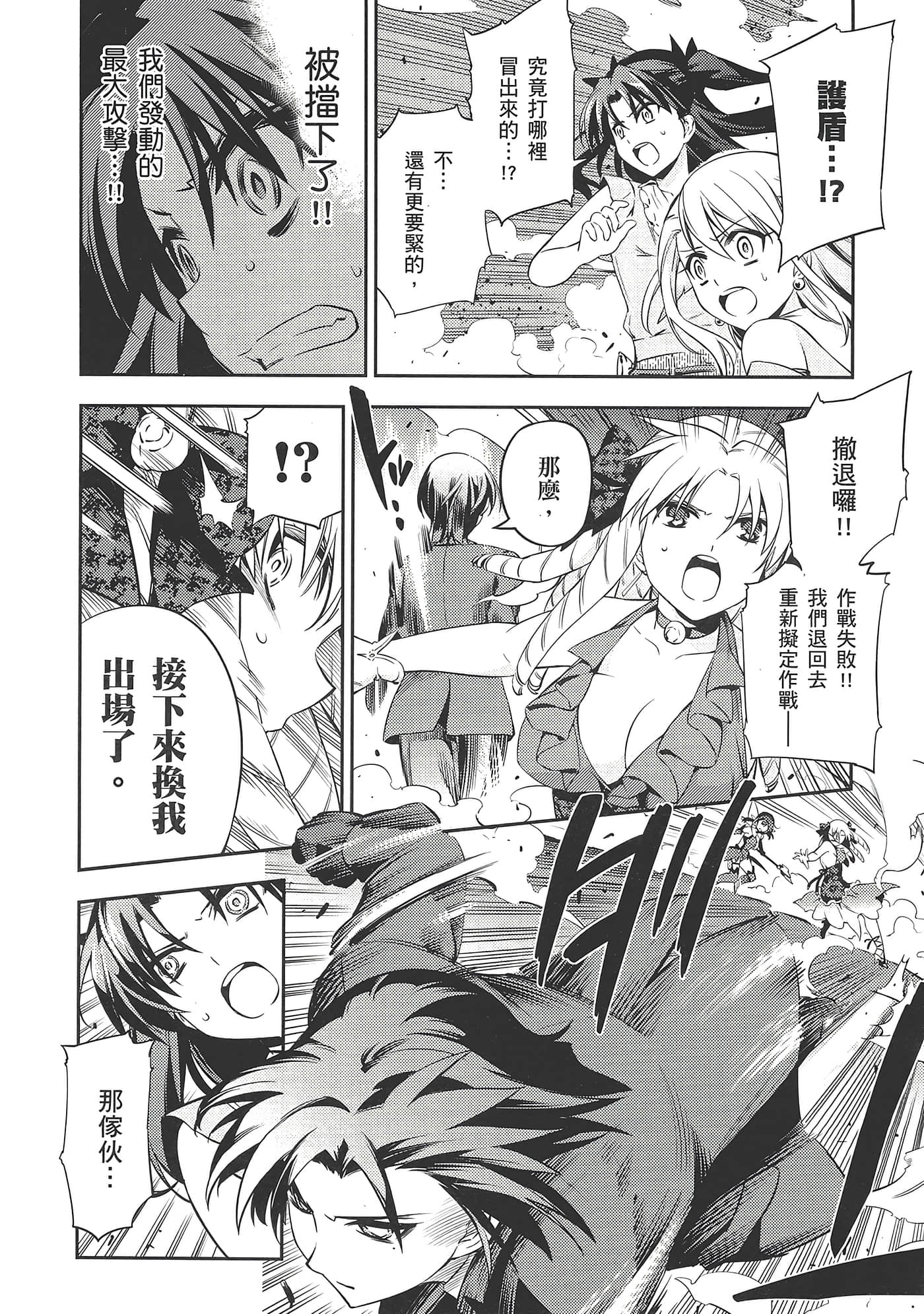 Page 132