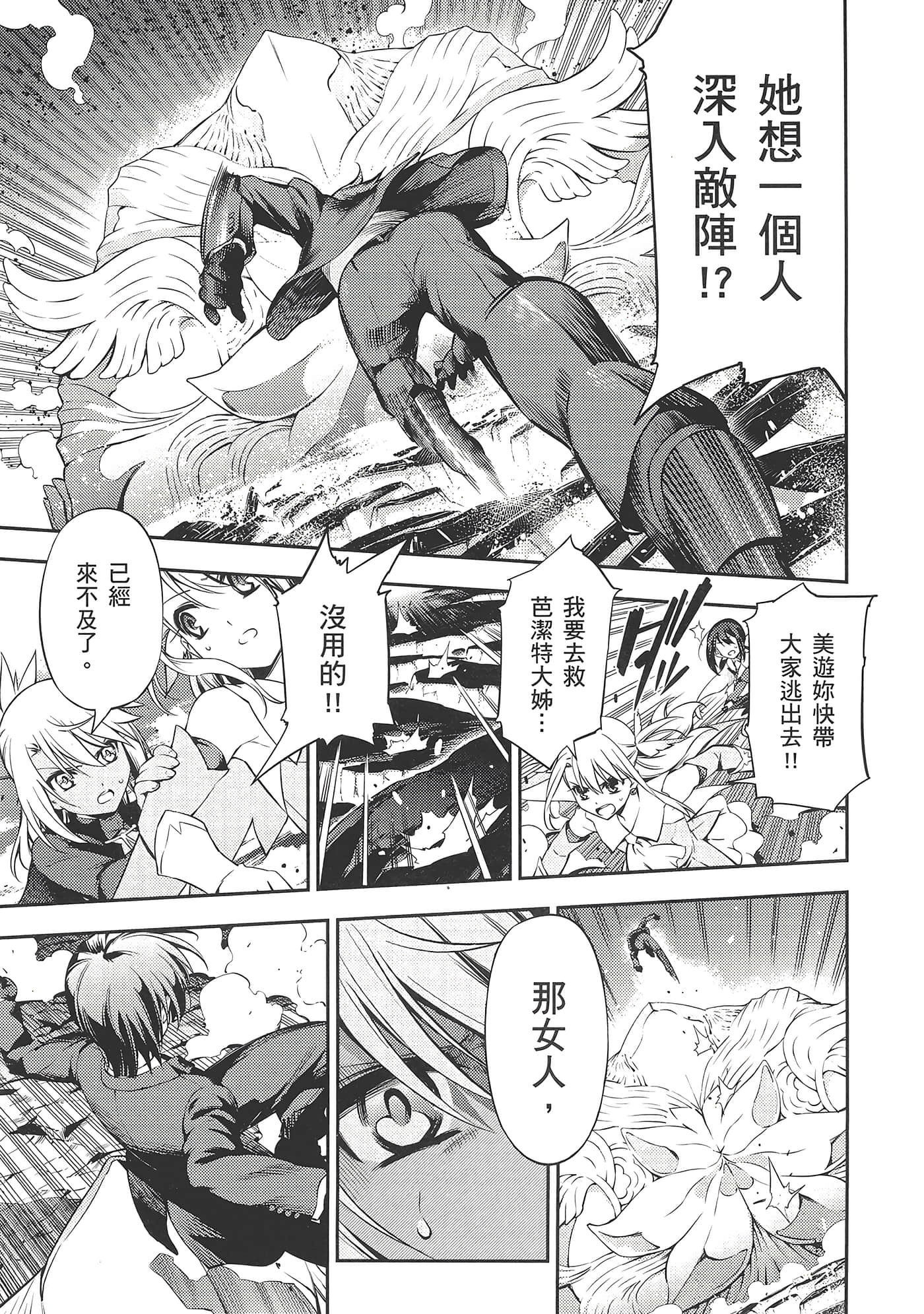 Page 133