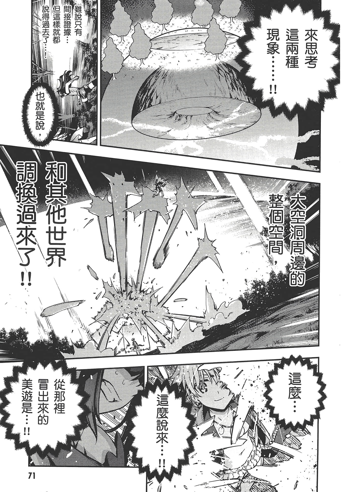 Page 75