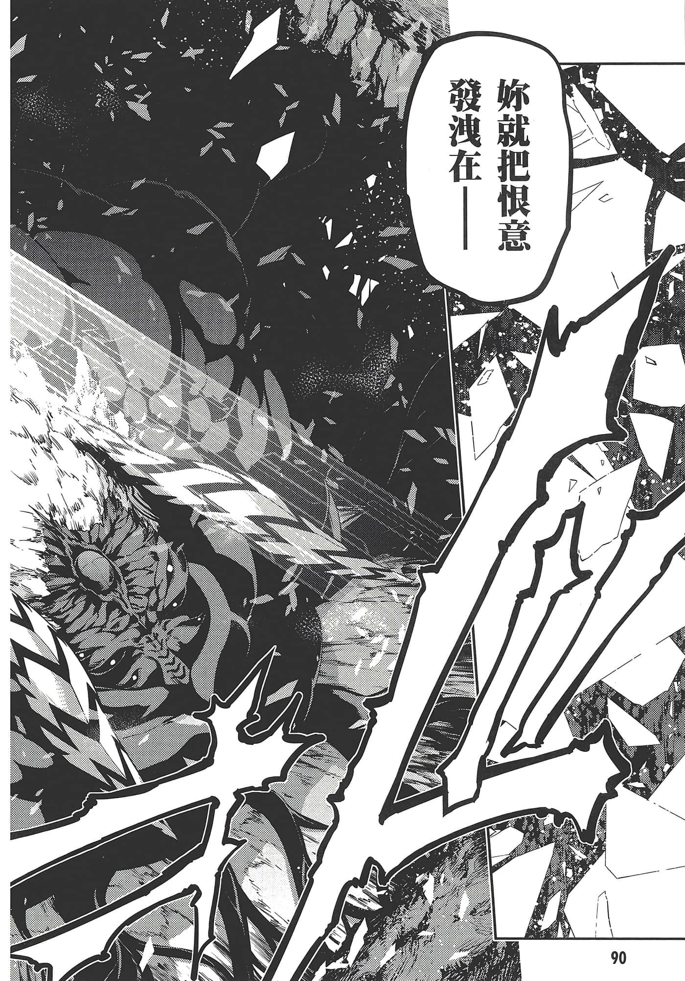 Page 94
