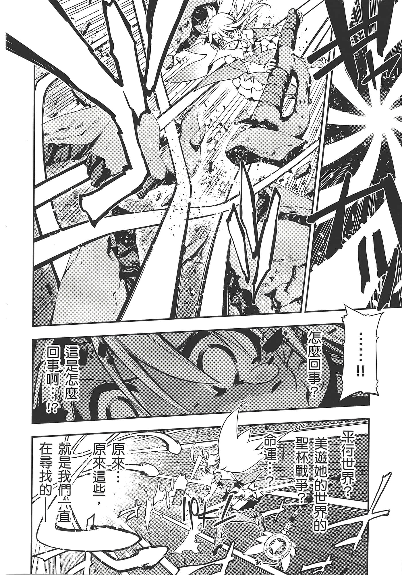 Page 100