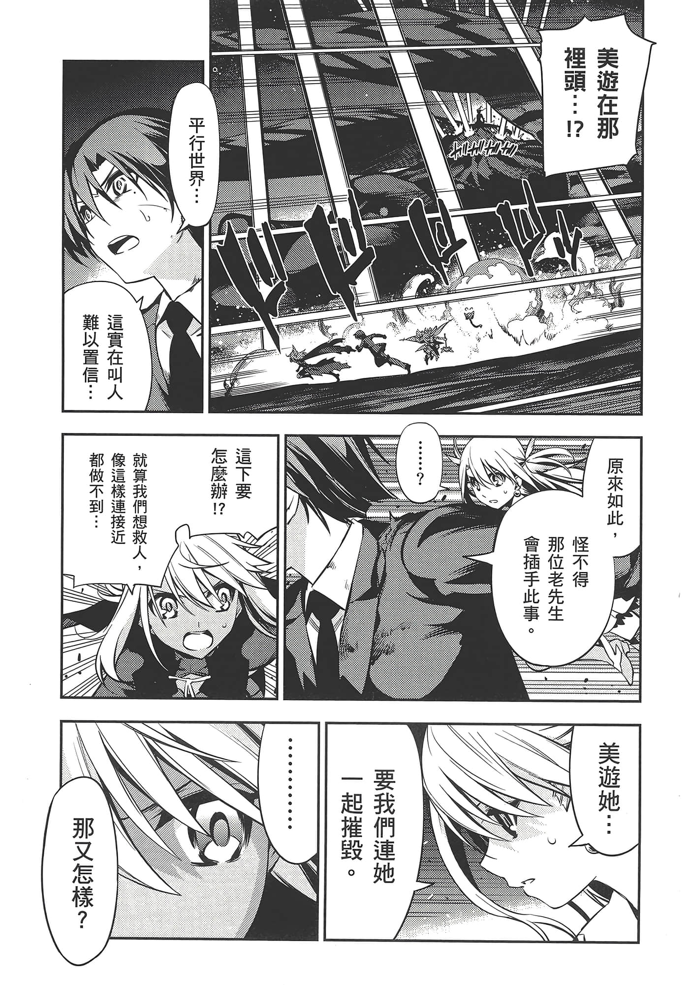 Page 107