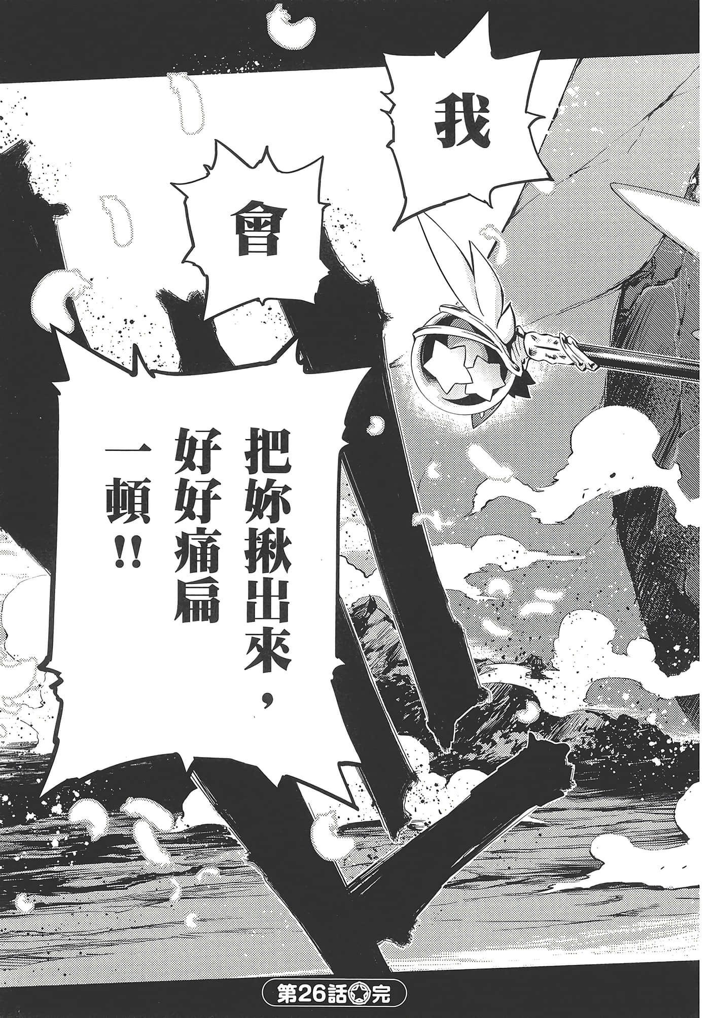 Page 117