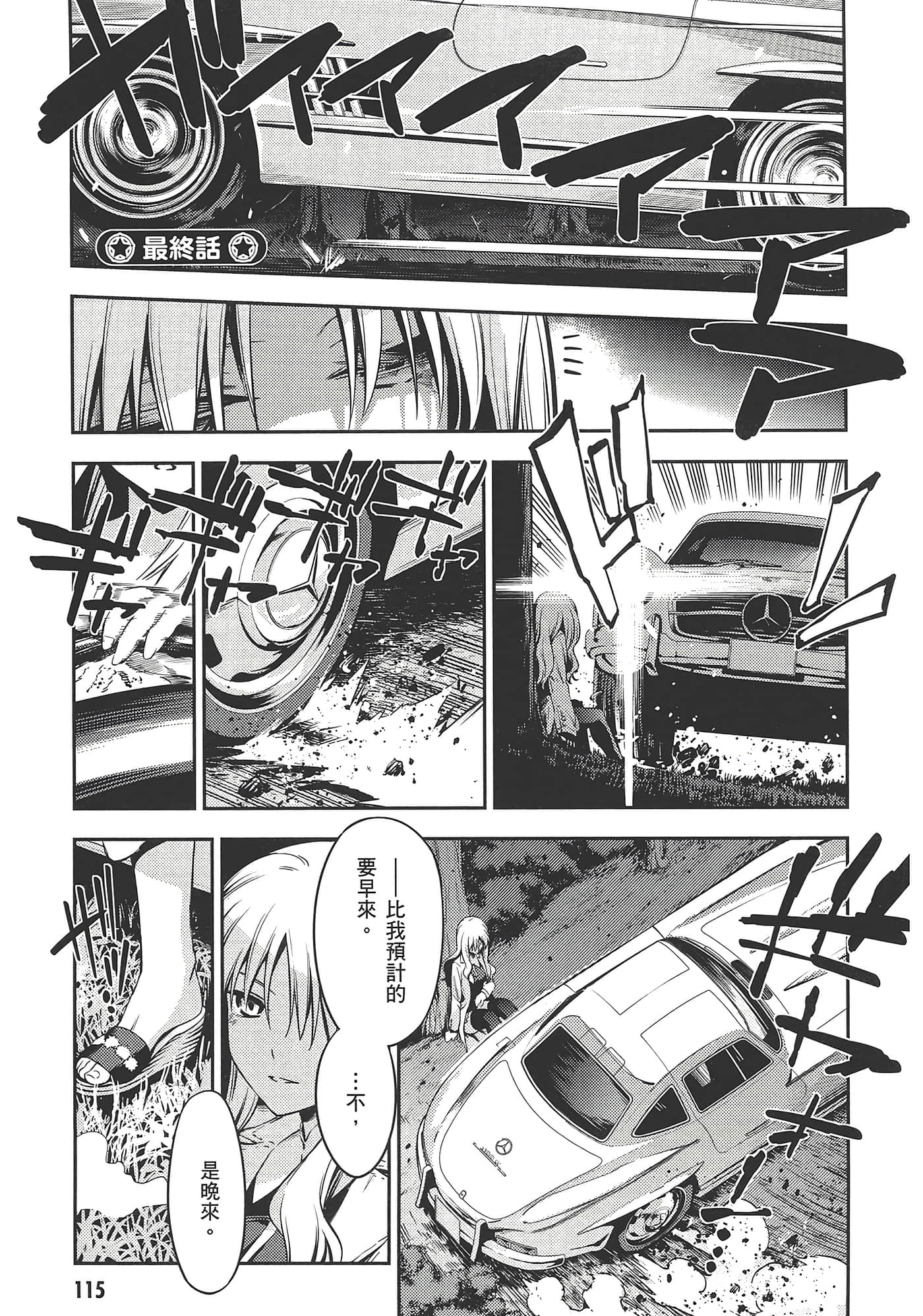 Page 119