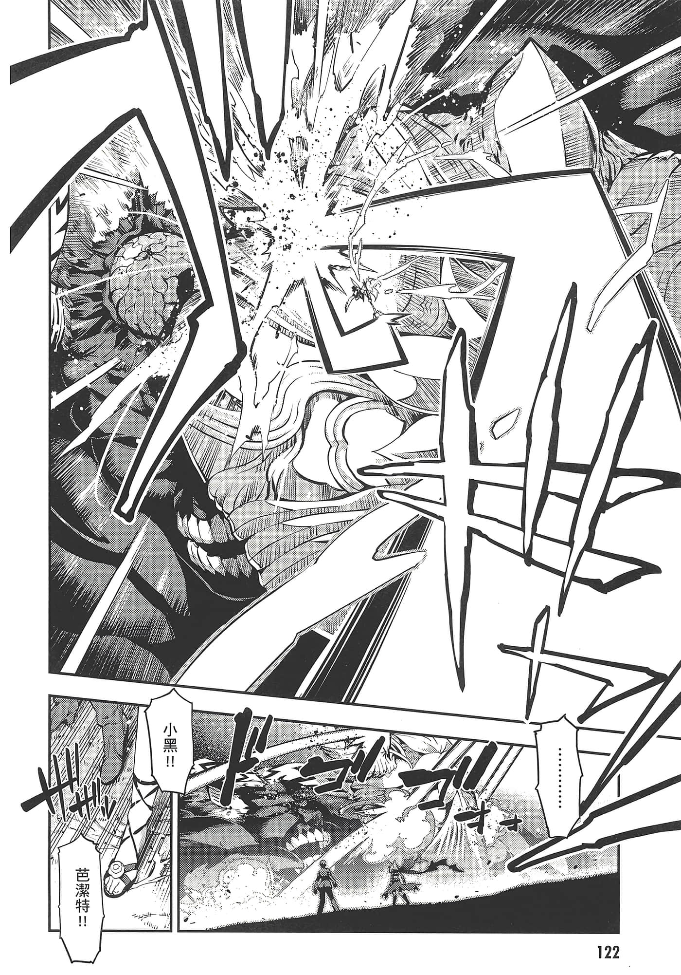 Page 126