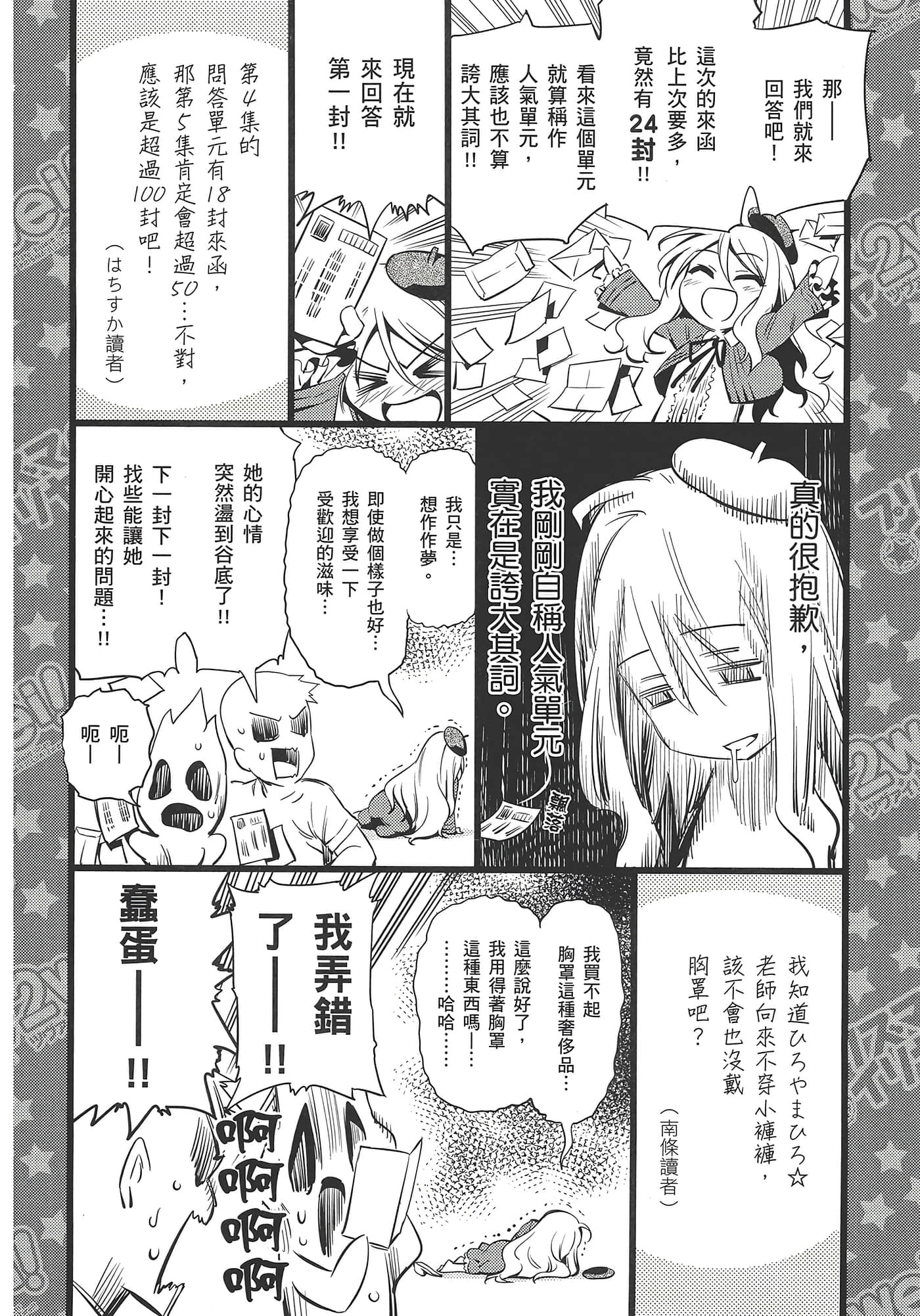 Page 164