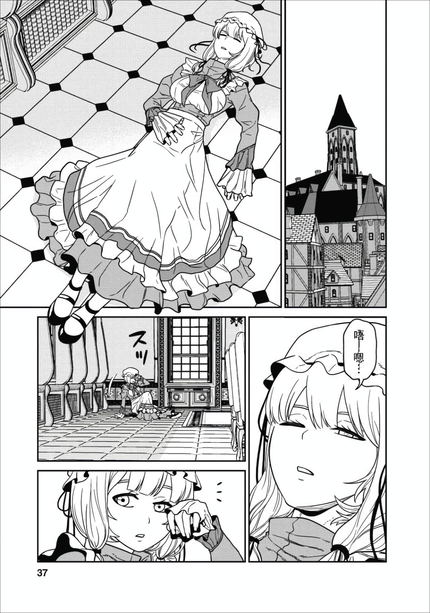 Page 33