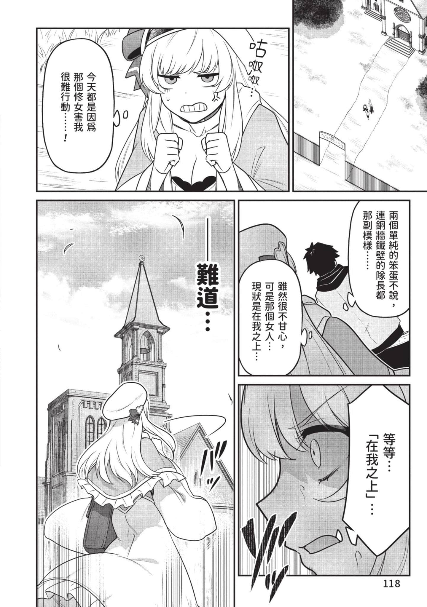Page 119