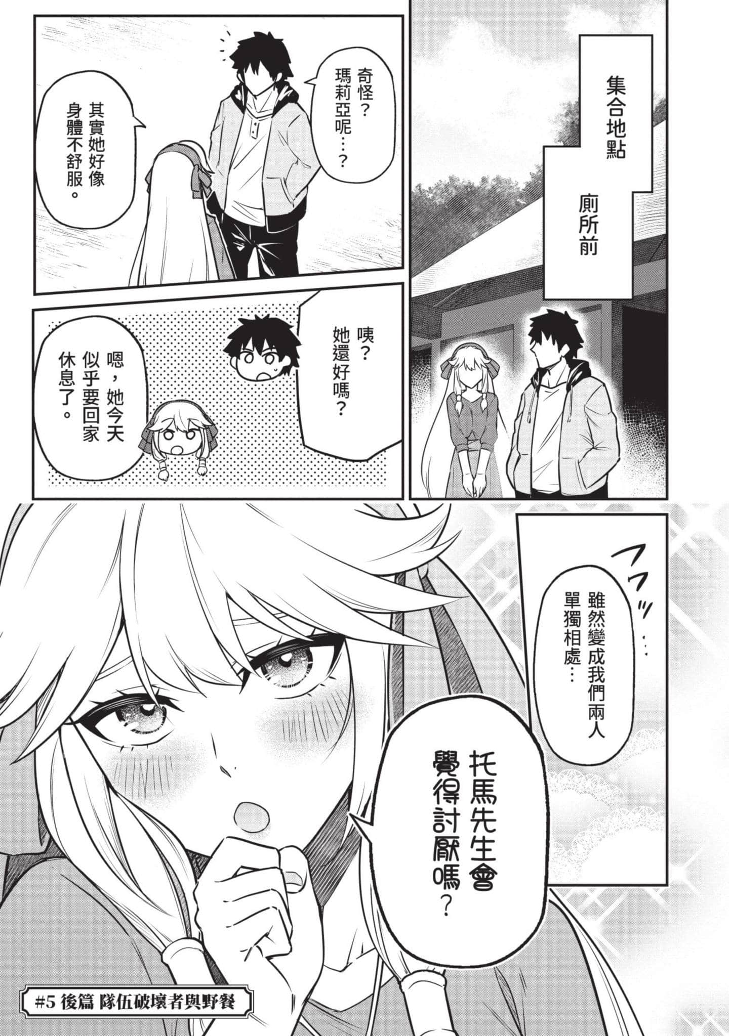 Page 136