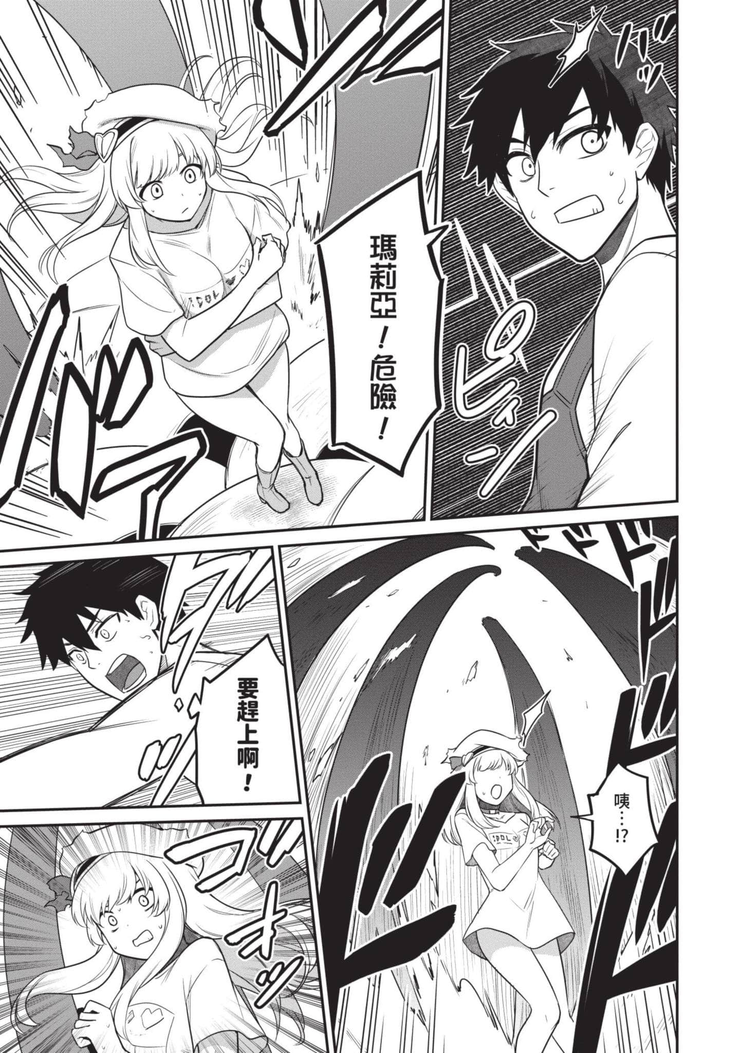 Page 176
