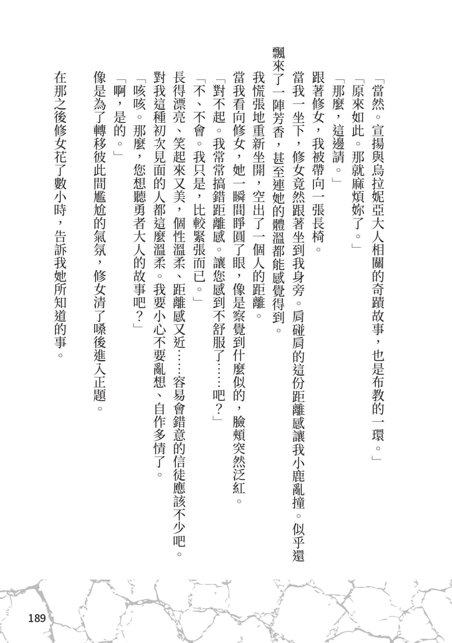 Page 190