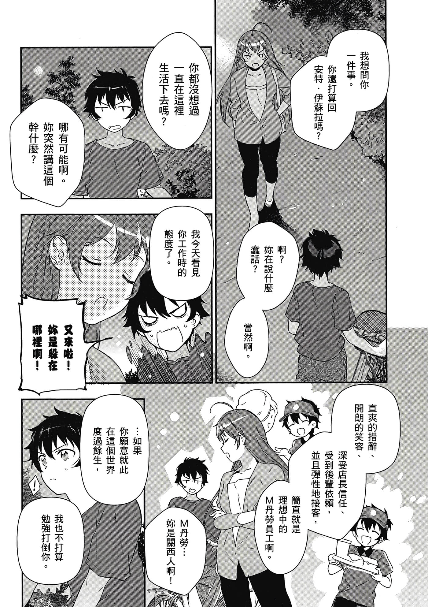 Page 58
