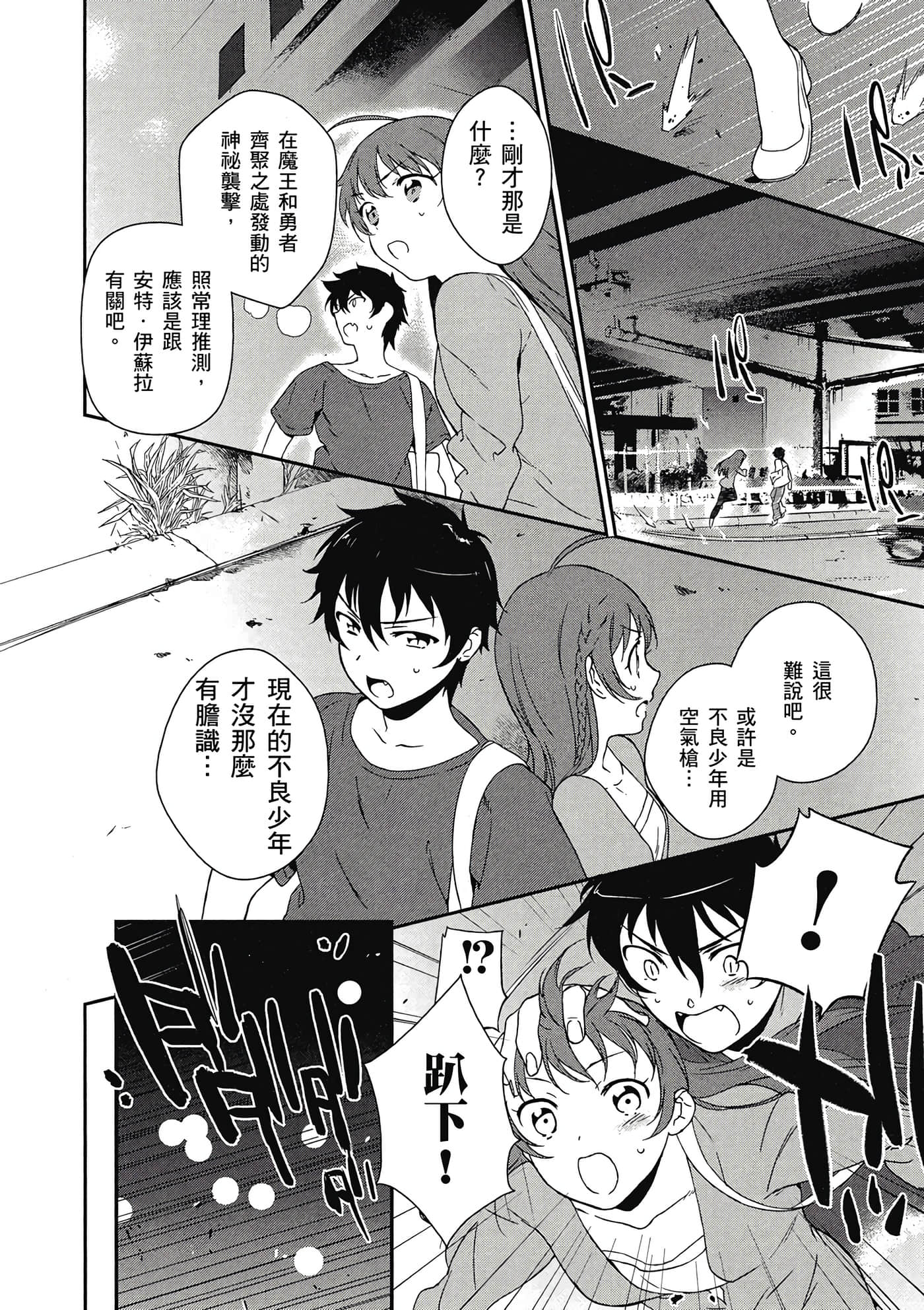 Page 63
