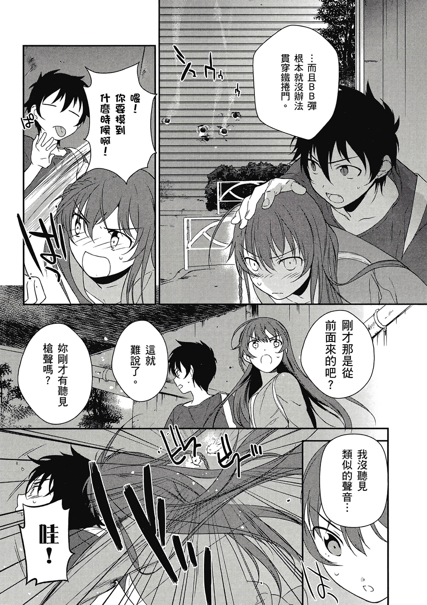 Page 64