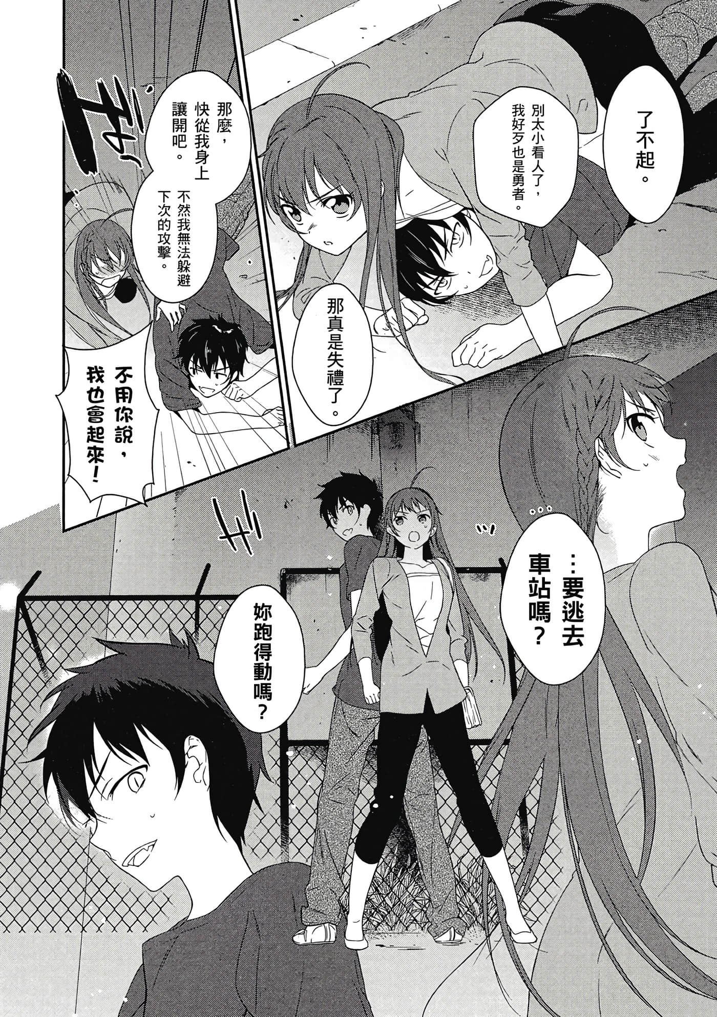 Page 65