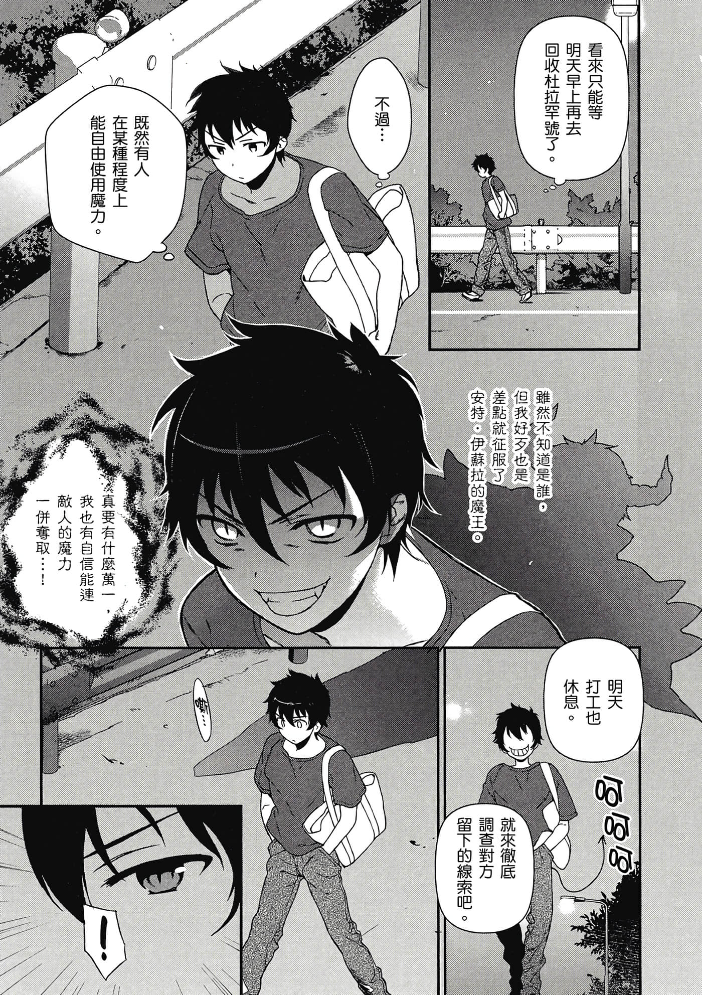 Page 68