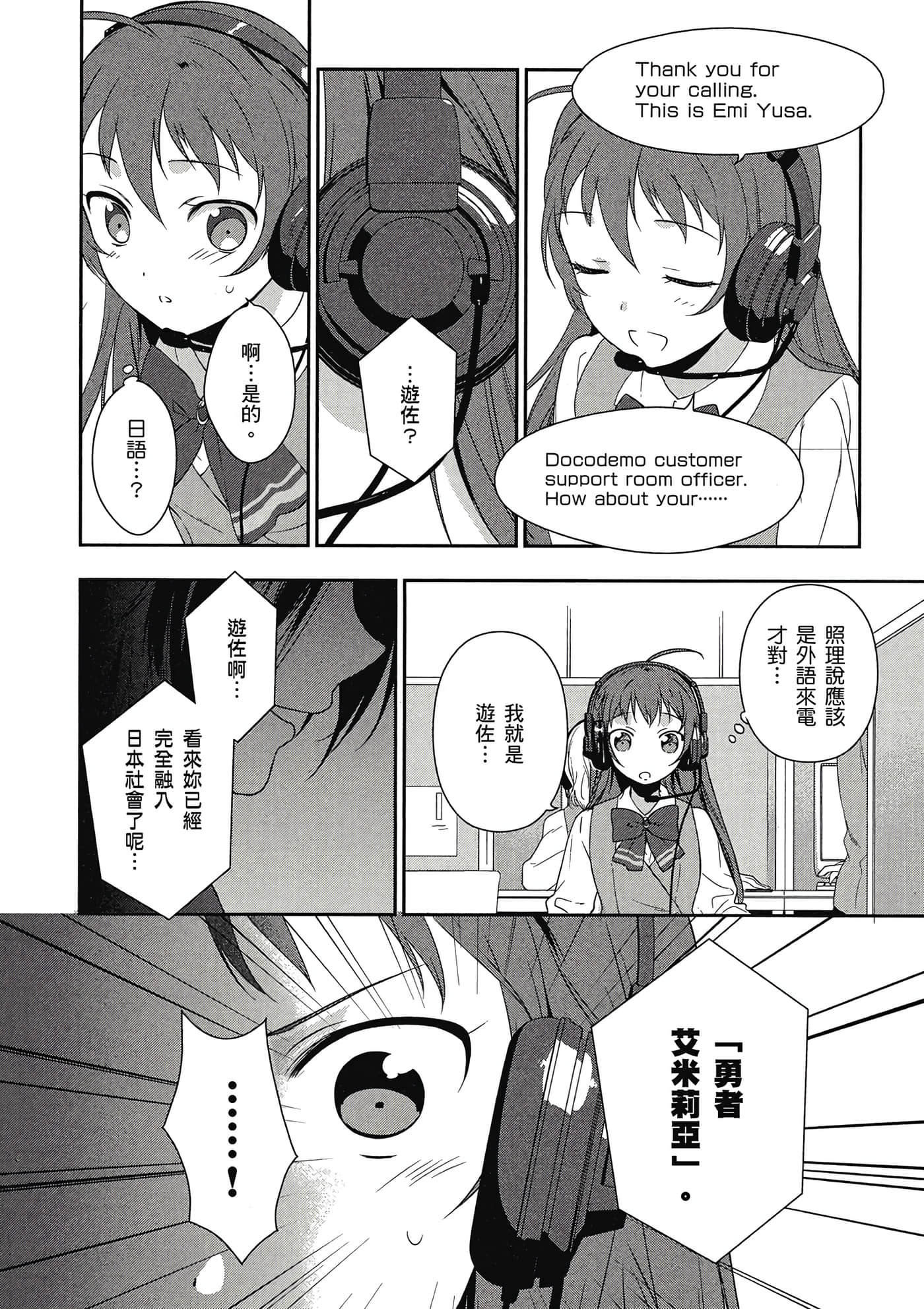 Page 85