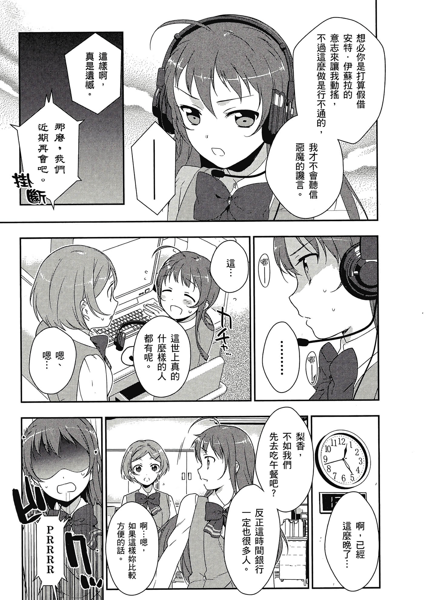 Page 88