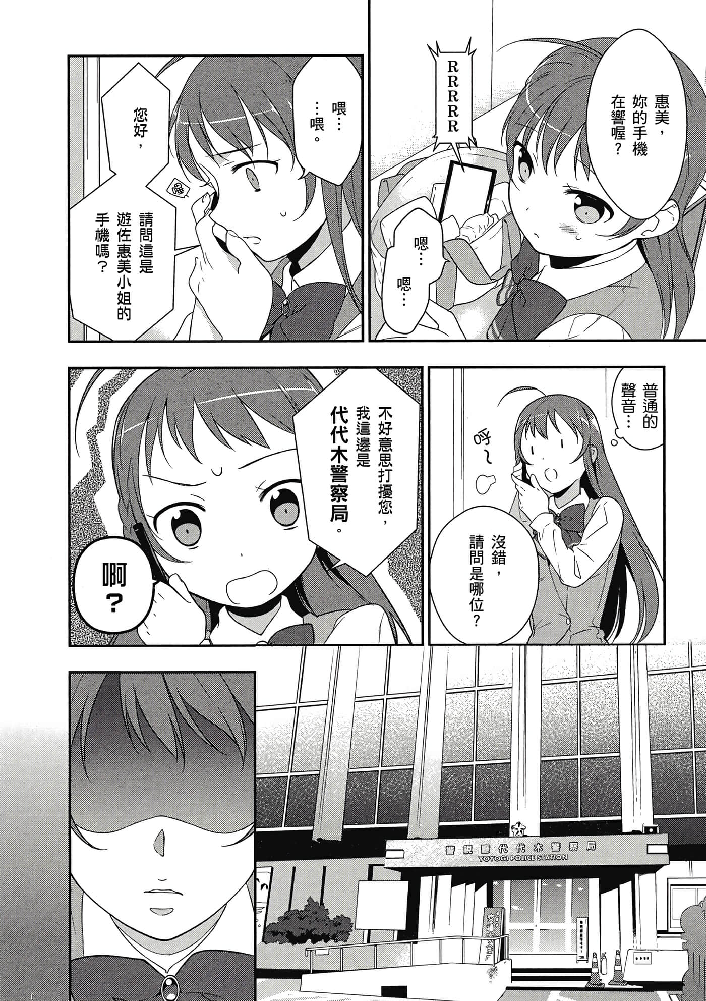 Page 89